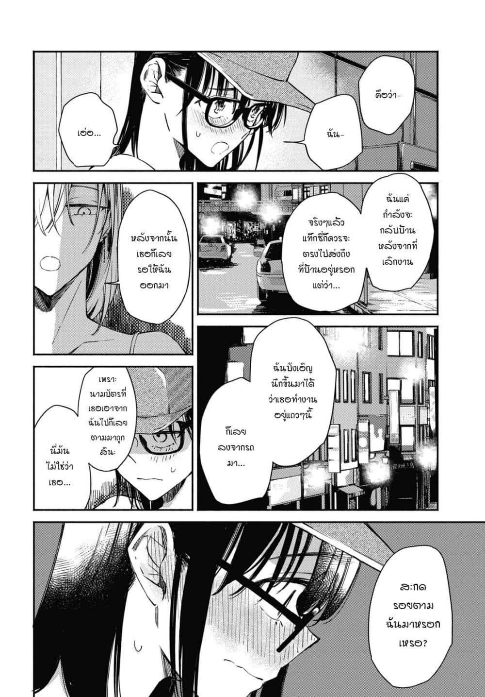 Manga-lc-com อ่านมังงะ อ่านการ์ตูน ออนไลน์ ฟรี Utsushicha Dame na Kao ตอนที่ 1 2 3 4 5 6 7 8 9 10 11 12 13 14 ฟรี ไม่มีโฆษณา Manga-lc - อ่าน มังงะ อ่าน การ์ตูน ออนไลน์ อ่านมังงะ ฟรี
