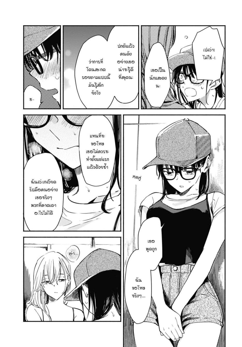 Manga-lc-com อ่านมังงะ อ่านการ์ตูน ออนไลน์ ฟรี Utsushicha Dame na Kao ตอนที่ 1 2 3 4 5 6 7 8 9 10 11 12 13 14 ฟรี ไม่มีโฆษณา Manga-lc - อ่าน มังงะ อ่าน การ์ตูน ออนไลน์ อ่านมังงะ ฟรี