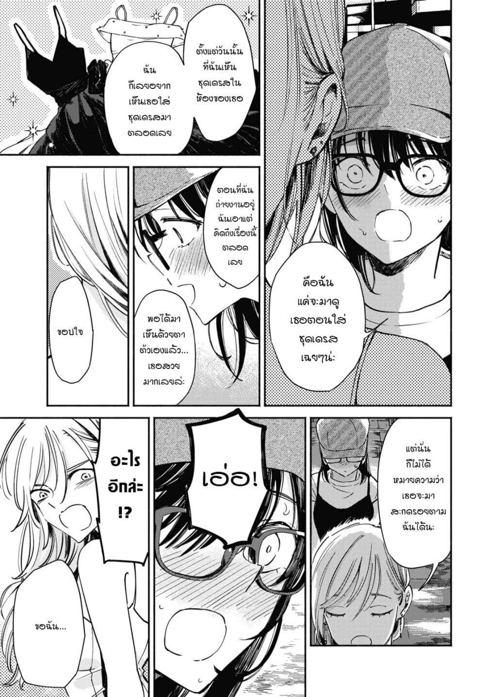 Manga-lc-com อ่านมังงะ อ่านการ์ตูน ออนไลน์ ฟรี Utsushicha Dame na Kao ตอนที่ 1 2 3 4 5 6 7 8 9 10 11 12 13 14 ฟรี ไม่มีโฆษณา Manga-lc - อ่าน มังงะ อ่าน การ์ตูน ออนไลน์ อ่านมังงะ ฟรี