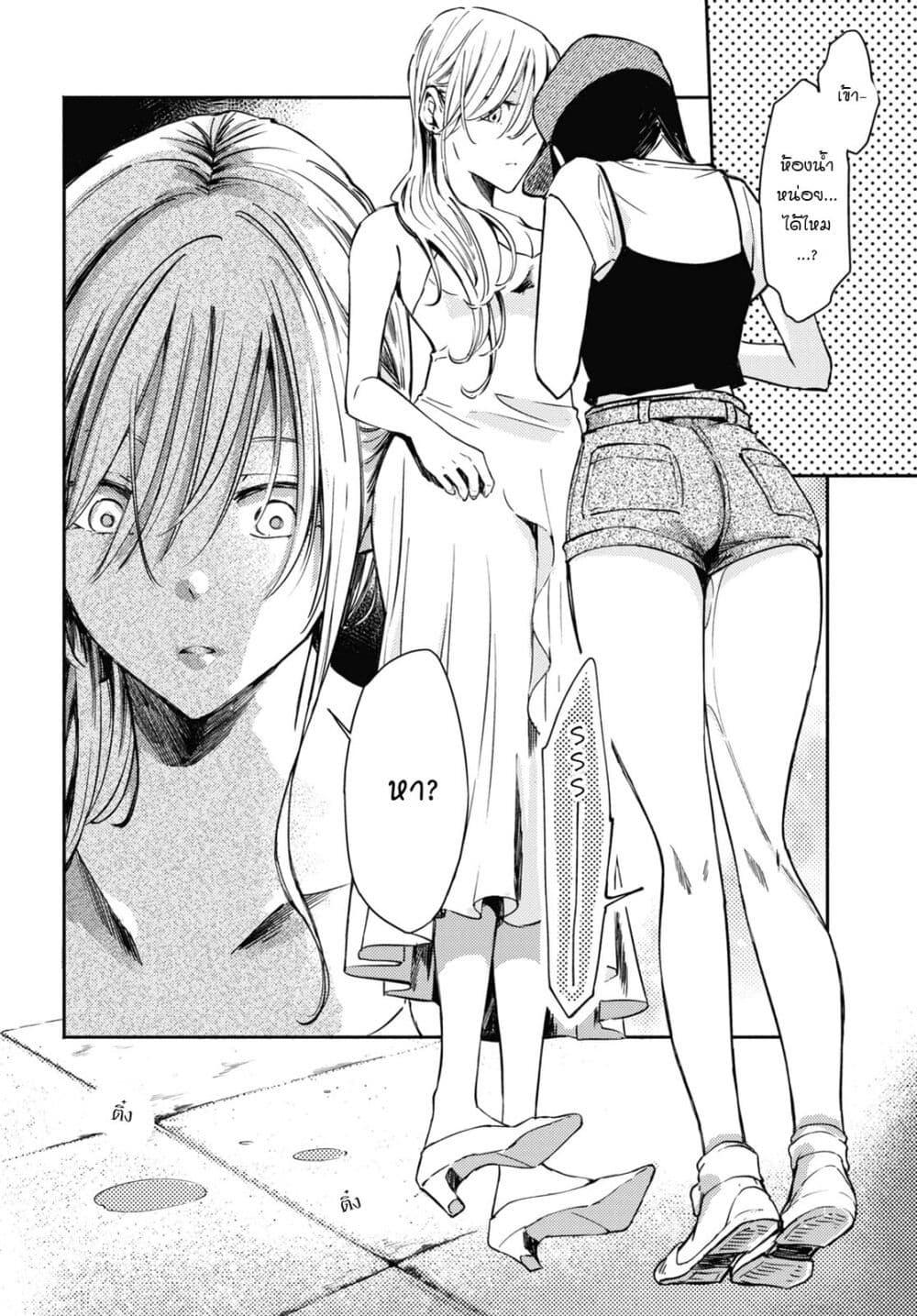 Manga-lc-com อ่านมังงะ อ่านการ์ตูน ออนไลน์ ฟรี Utsushicha Dame na Kao ตอนที่ 1 2 3 4 5 6 7 8 9 10 11 12 13 14 ฟรี ไม่มีโฆษณา Manga-lc - อ่าน มังงะ อ่าน การ์ตูน ออนไลน์ อ่านมังงะ ฟรี