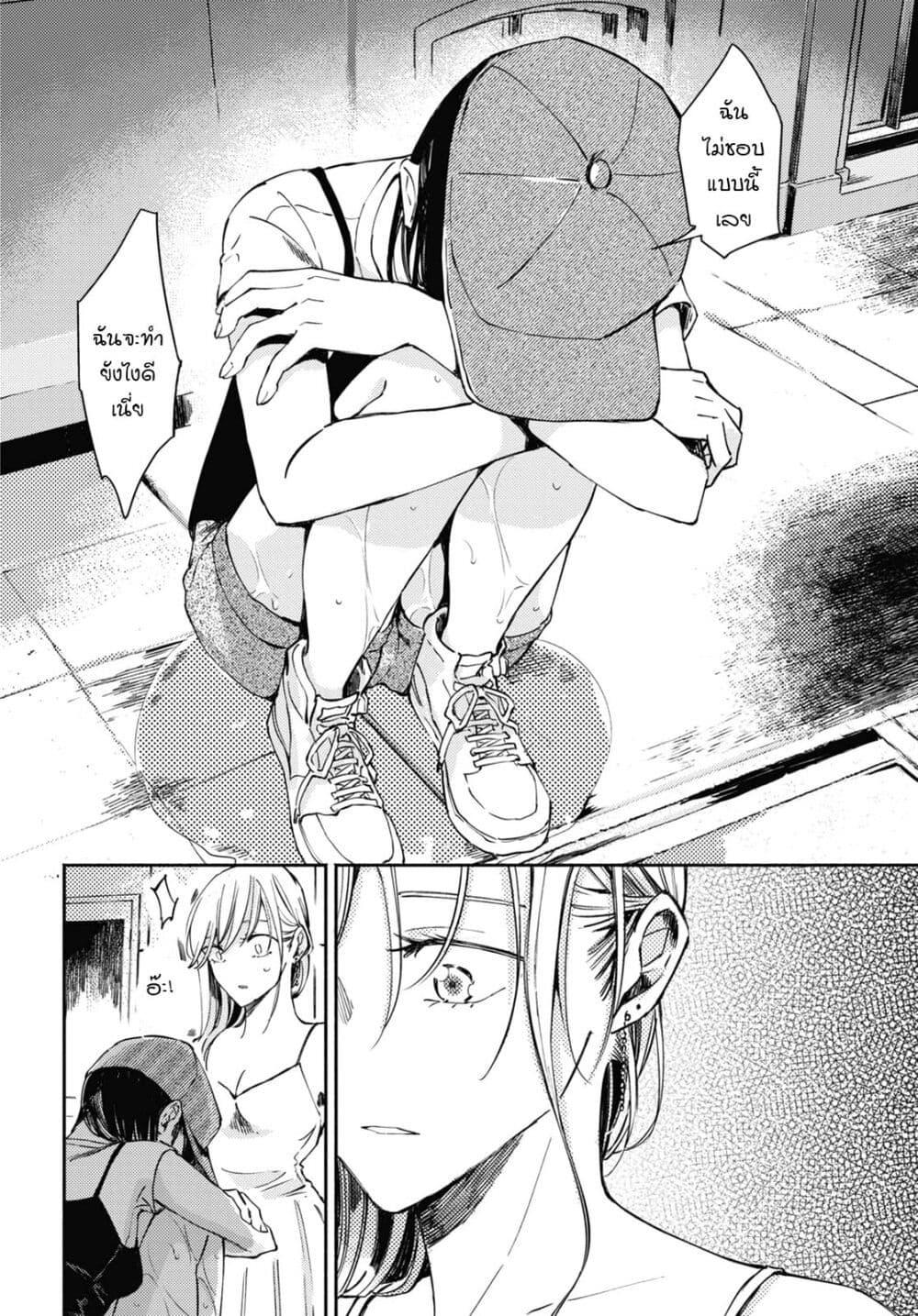 Manga-lc-com อ่านมังงะ อ่านการ์ตูน ออนไลน์ ฟรี Utsushicha Dame na Kao ตอนที่ 1 2 3 4 5 6 7 8 9 10 11 12 13 14 ฟรี ไม่มีโฆษณา Manga-lc - อ่าน มังงะ อ่าน การ์ตูน ออนไลน์ อ่านมังงะ ฟรี