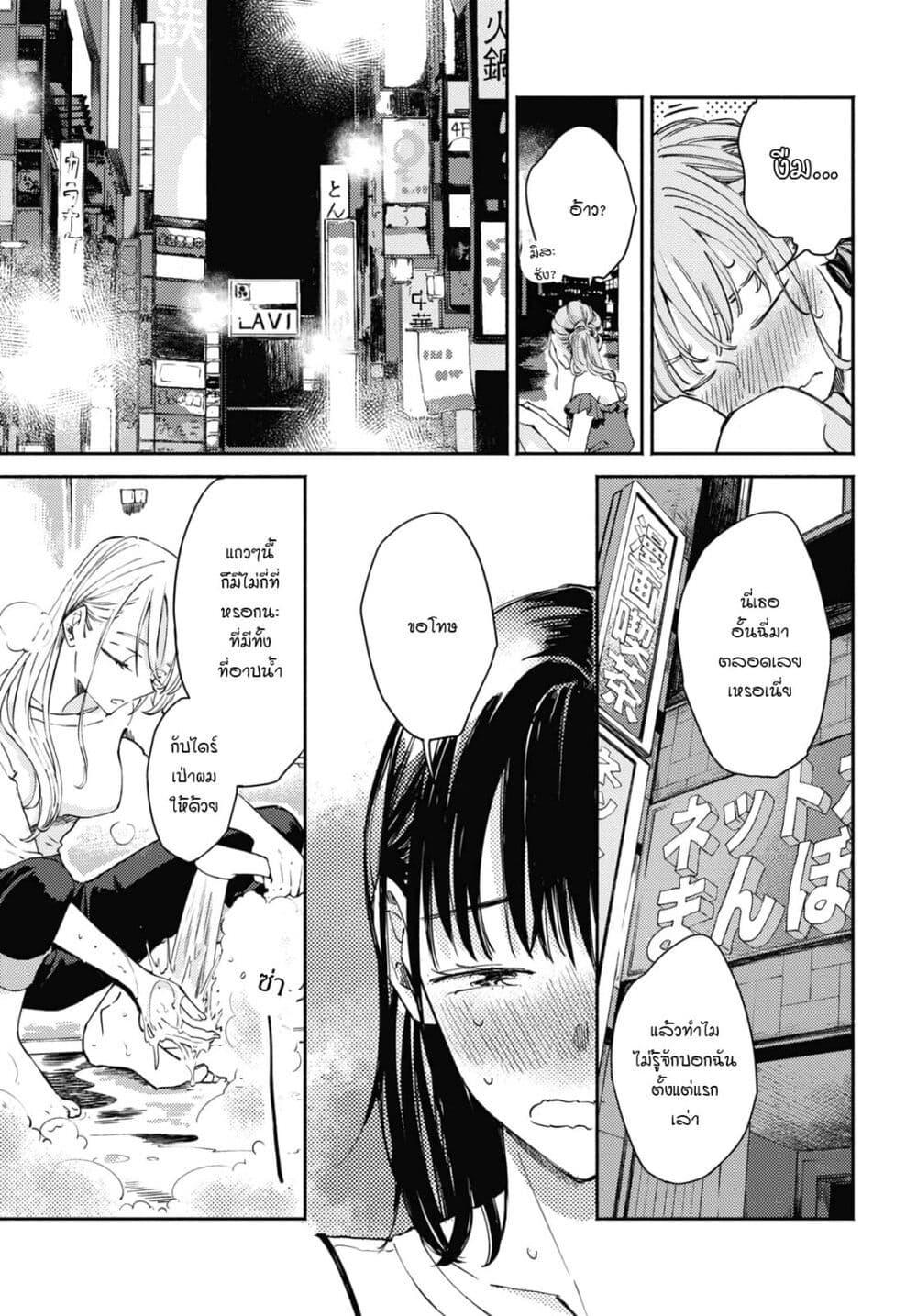 Manga-lc-com อ่านมังงะ อ่านการ์ตูน ออนไลน์ ฟรี Utsushicha Dame na Kao ตอนที่ 1 2 3 4 5 6 7 8 9 10 11 12 13 14 ฟรี ไม่มีโฆษณา Manga-lc - อ่าน มังงะ อ่าน การ์ตูน ออนไลน์ อ่านมังงะ ฟรี