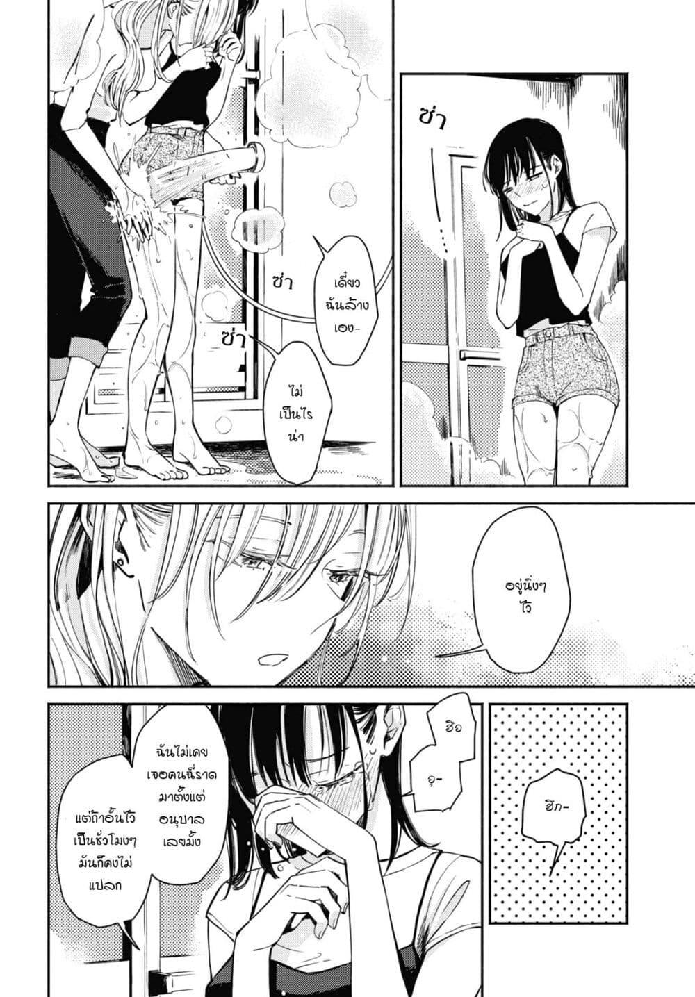 Manga-lc-com อ่านมังงะ อ่านการ์ตูน ออนไลน์ ฟรี Utsushicha Dame na Kao ตอนที่ 1 2 3 4 5 6 7 8 9 10 11 12 13 14 ฟรี ไม่มีโฆษณา Manga-lc - อ่าน มังงะ อ่าน การ์ตูน ออนไลน์ อ่านมังงะ ฟรี