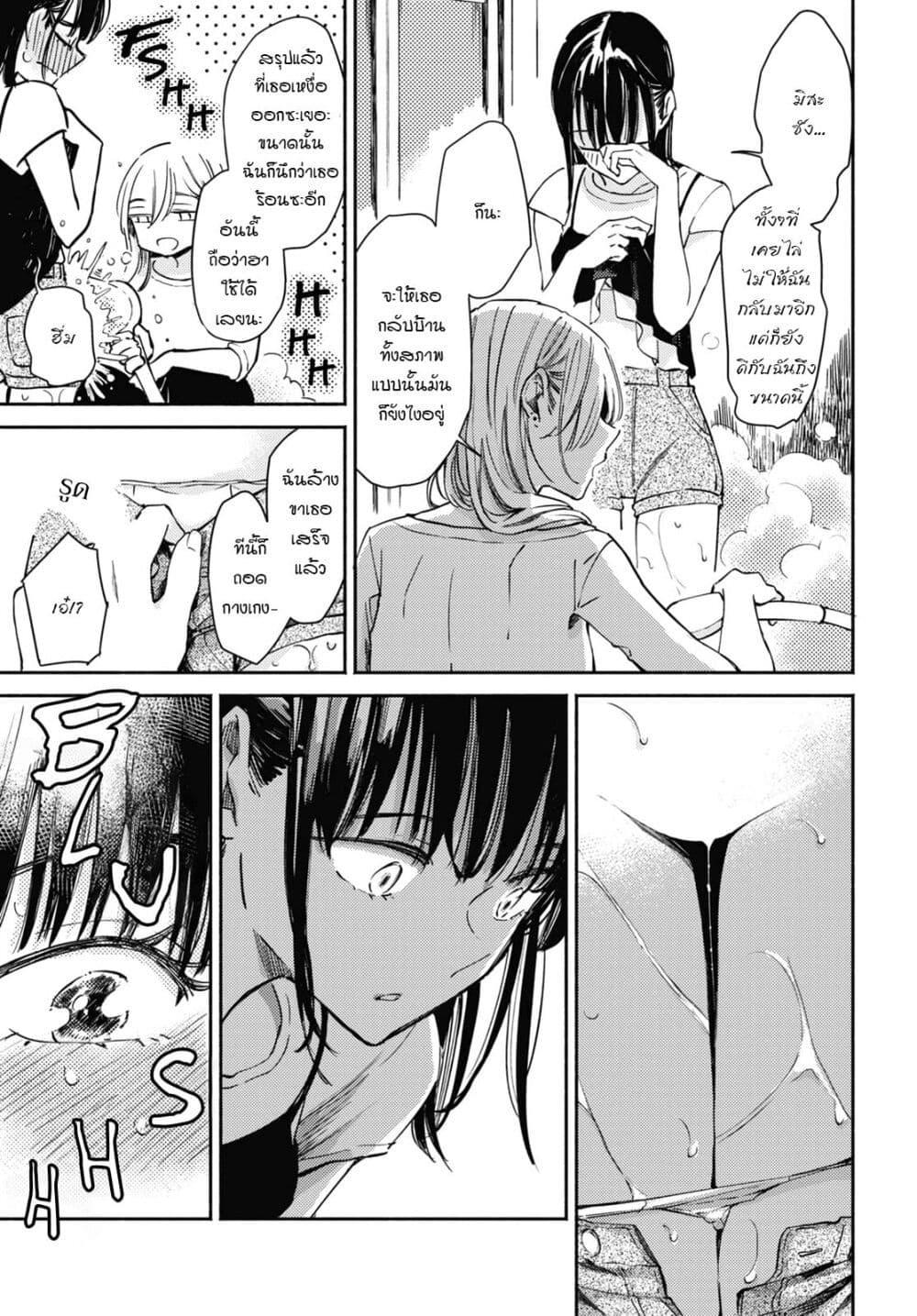 Manga-lc-com อ่านมังงะ อ่านการ์ตูน ออนไลน์ ฟรี Utsushicha Dame na Kao ตอนที่ 1 2 3 4 5 6 7 8 9 10 11 12 13 14 ฟรี ไม่มีโฆษณา Manga-lc - อ่าน มังงะ อ่าน การ์ตูน ออนไลน์ อ่านมังงะ ฟรี