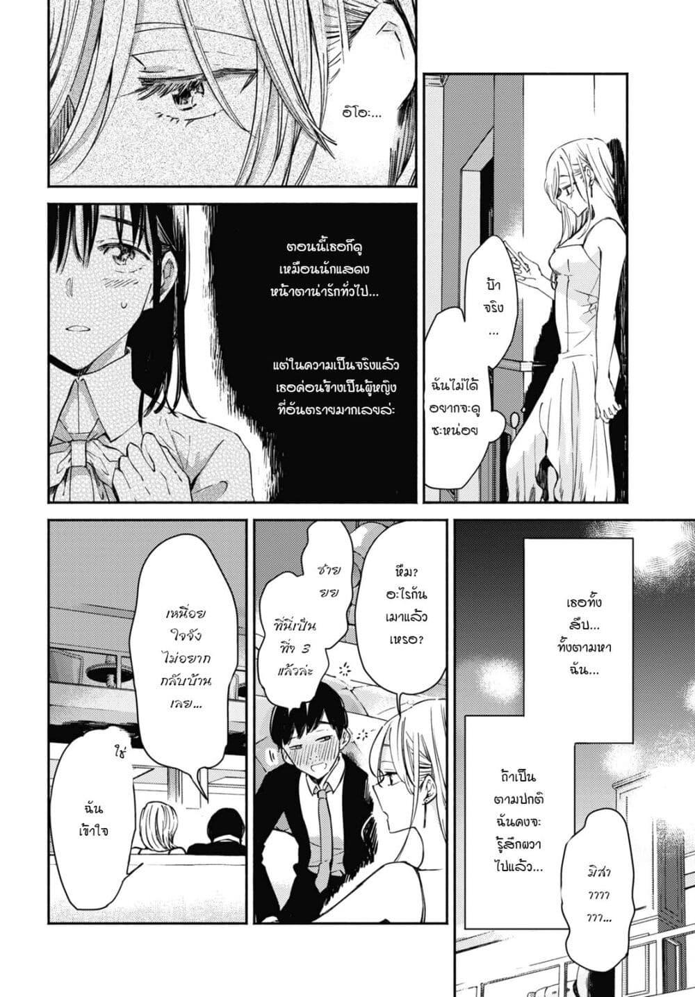 Manga-lc-com อ่านมังงะ อ่านการ์ตูน ออนไลน์ ฟรี Utsushicha Dame na Kao ตอนที่ 1 2 3 4 5 6 7 8 9 10 11 12 13 14 ฟรี ไม่มีโฆษณา Manga-lc - อ่าน มังงะ อ่าน การ์ตูน ออนไลน์ อ่านมังงะ ฟรี