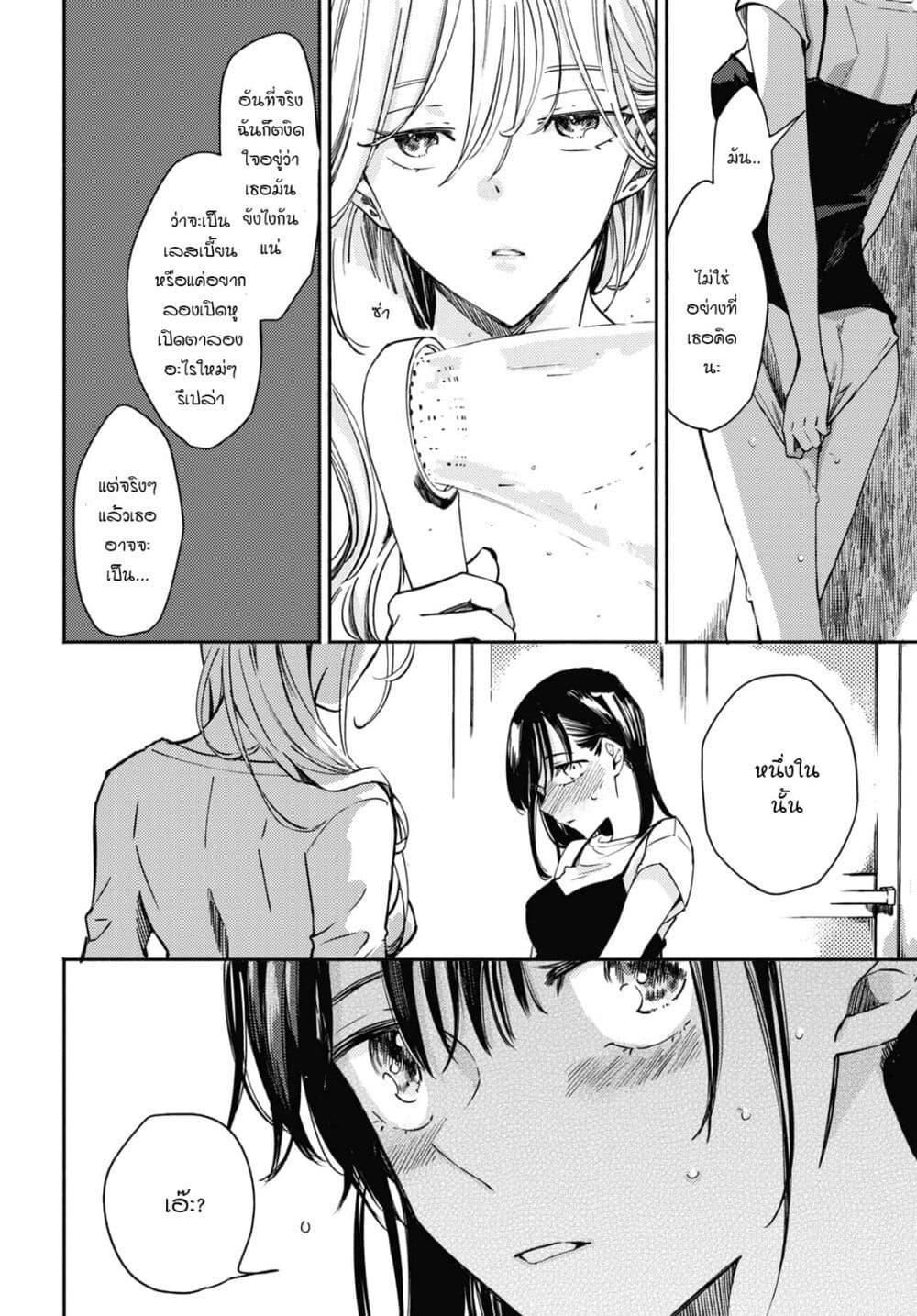 Manga-lc-com อ่านมังงะ อ่านการ์ตูน ออนไลน์ ฟรี Utsushicha Dame na Kao ตอนที่ 1 2 3 4 5 6 7 8 9 10 11 12 13 14 ฟรี ไม่มีโฆษณา Manga-lc - อ่าน มังงะ อ่าน การ์ตูน ออนไลน์ อ่านมังงะ ฟรี