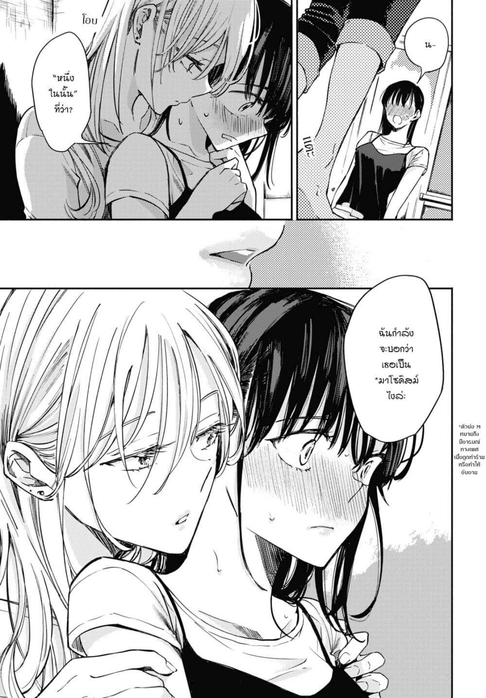 Manga-lc-com อ่านมังงะ อ่านการ์ตูน ออนไลน์ ฟรี Utsushicha Dame na Kao ตอนที่ 1 2 3 4 5 6 7 8 9 10 11 12 13 14 ฟรี ไม่มีโฆษณา Manga-lc - อ่าน มังงะ อ่าน การ์ตูน ออนไลน์ อ่านมังงะ ฟรี
