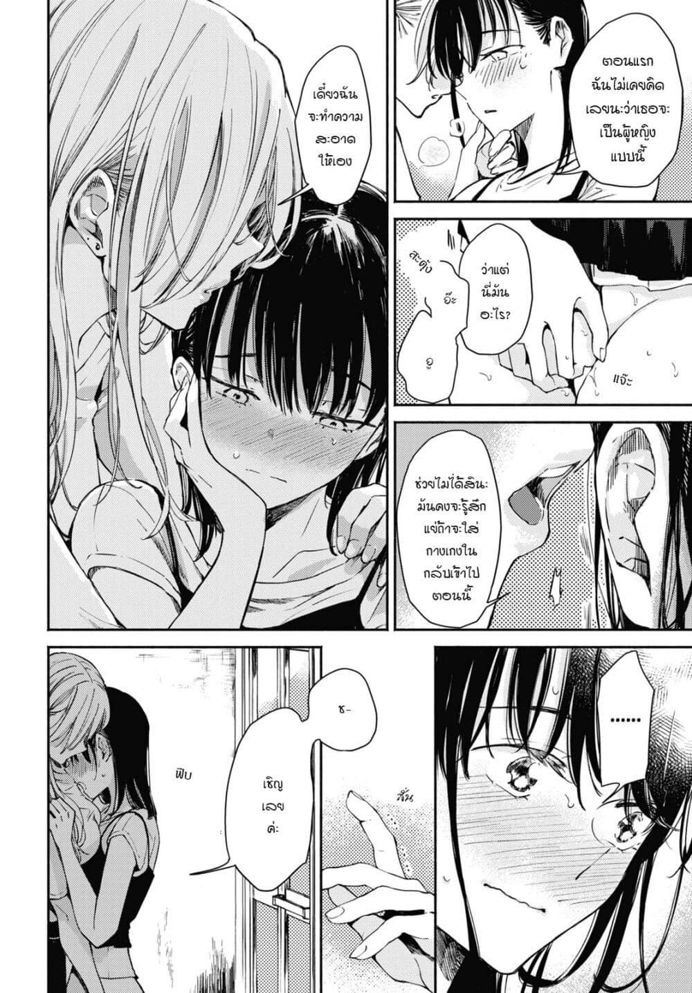Manga-lc-com อ่านมังงะ อ่านการ์ตูน ออนไลน์ ฟรี Utsushicha Dame na Kao ตอนที่ 1 2 3 4 5 6 7 8 9 10 11 12 13 14 ฟรี ไม่มีโฆษณา Manga-lc - อ่าน มังงะ อ่าน การ์ตูน ออนไลน์ อ่านมังงะ ฟรี