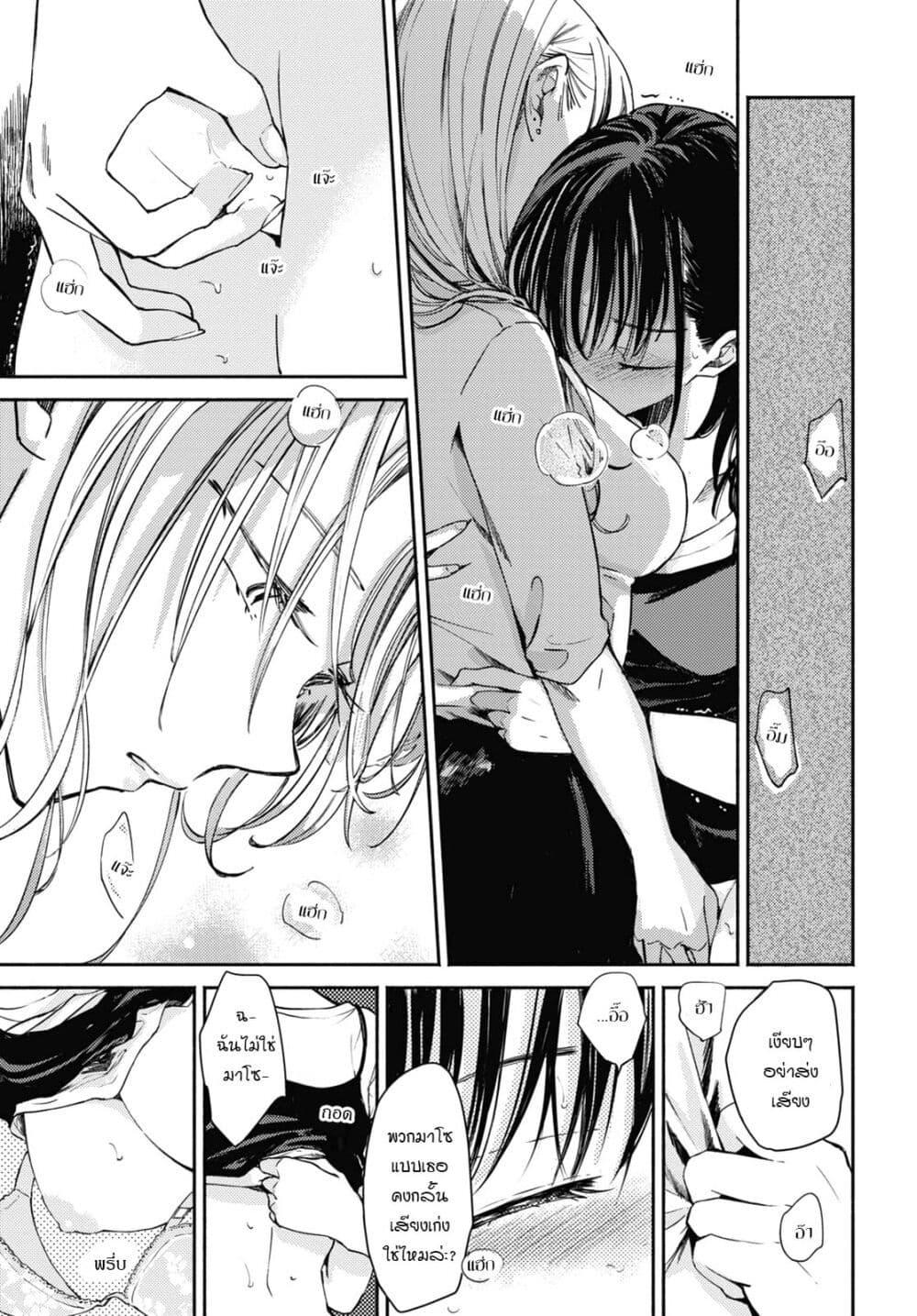 Manga-lc-com อ่านมังงะ อ่านการ์ตูน ออนไลน์ ฟรี Utsushicha Dame na Kao ตอนที่ 1 2 3 4 5 6 7 8 9 10 11 12 13 14 ฟรี ไม่มีโฆษณา Manga-lc - อ่าน มังงะ อ่าน การ์ตูน ออนไลน์ อ่านมังงะ ฟรี