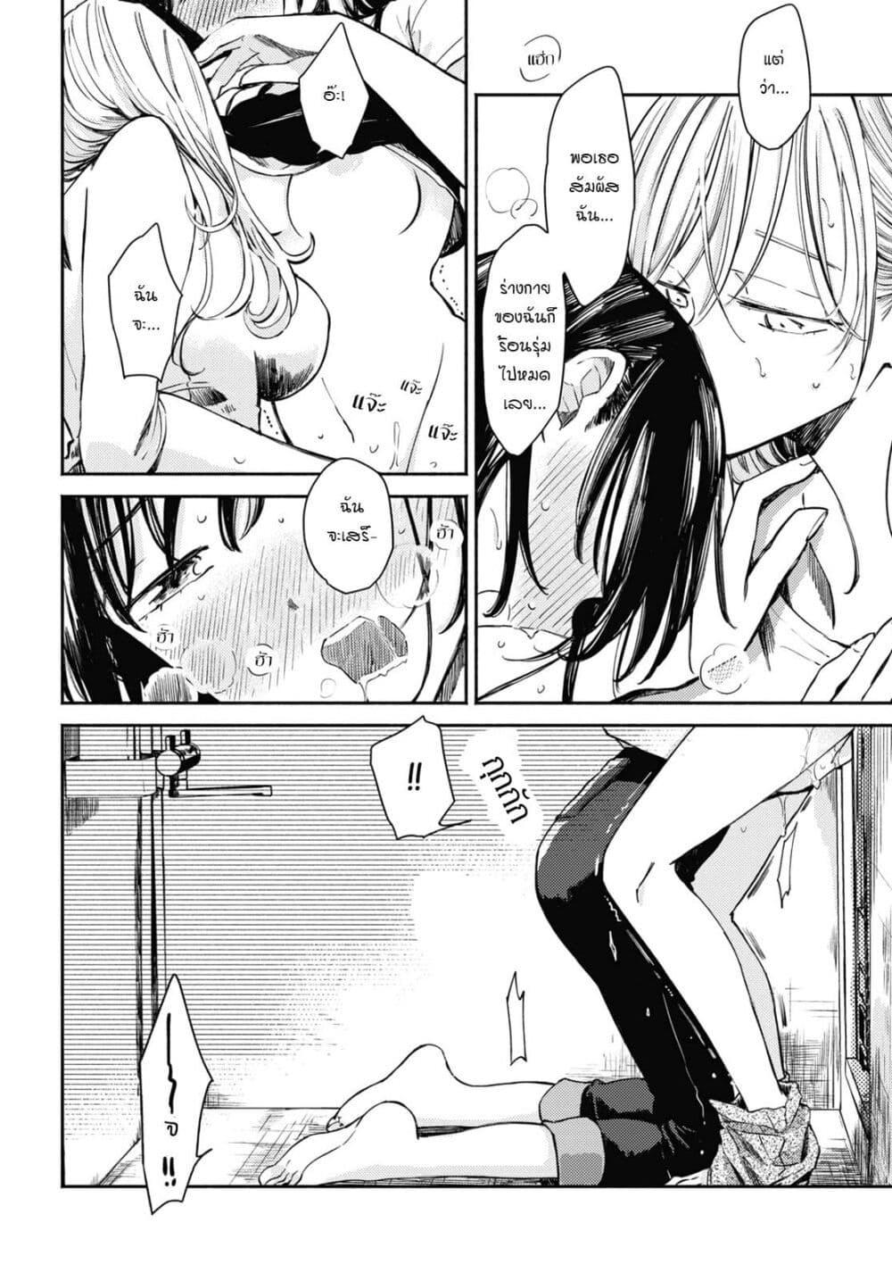 Manga-lc-com อ่านมังงะ อ่านการ์ตูน ออนไลน์ ฟรี Utsushicha Dame na Kao ตอนที่ 1 2 3 4 5 6 7 8 9 10 11 12 13 14 ฟรี ไม่มีโฆษณา Manga-lc - อ่าน มังงะ อ่าน การ์ตูน ออนไลน์ อ่านมังงะ ฟรี