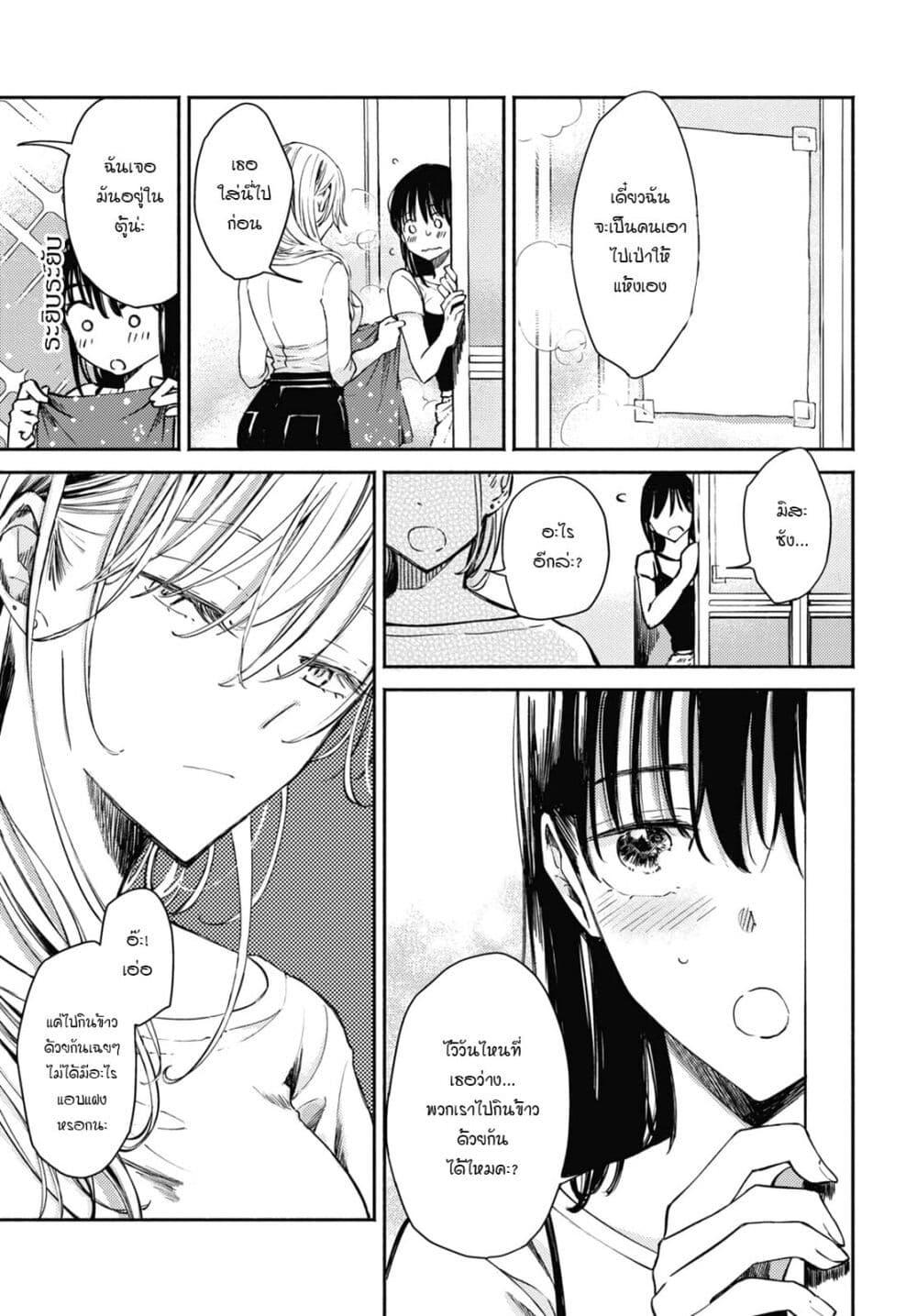 Manga-lc-com อ่านมังงะ อ่านการ์ตูน ออนไลน์ ฟรี Utsushicha Dame na Kao ตอนที่ 1 2 3 4 5 6 7 8 9 10 11 12 13 14 ฟรี ไม่มีโฆษณา Manga-lc - อ่าน มังงะ อ่าน การ์ตูน ออนไลน์ อ่านมังงะ ฟรี