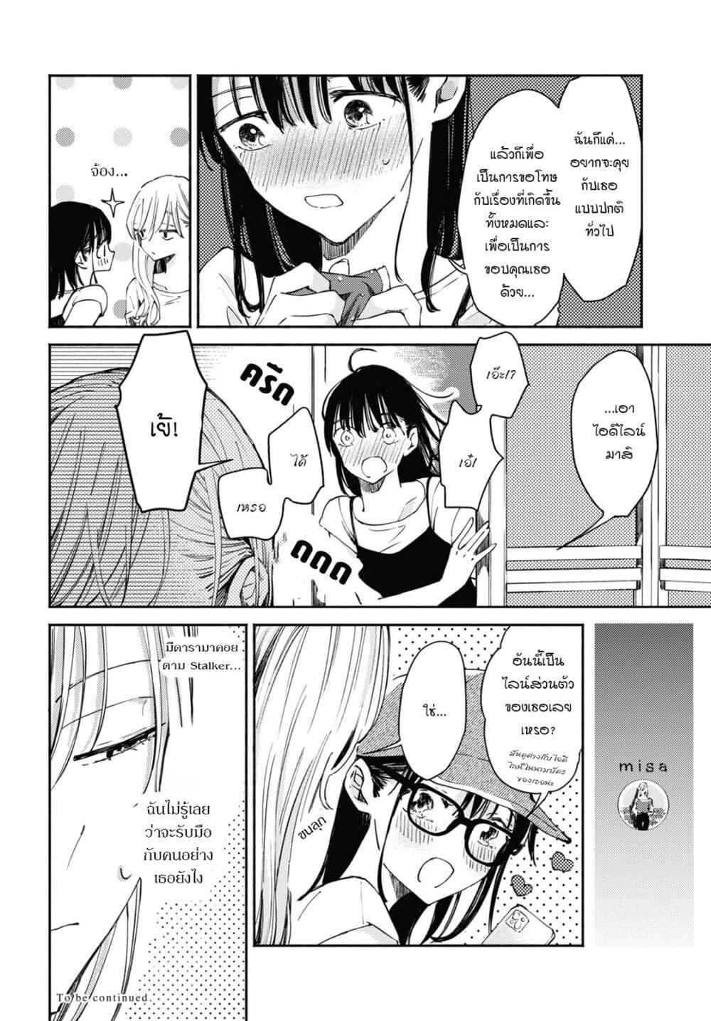 Manga-lc-com อ่านมังงะ อ่านการ์ตูน ออนไลน์ ฟรี Utsushicha Dame na Kao ตอนที่ 1 2 3 4 5 6 7 8 9 10 11 12 13 14 ฟรี ไม่มีโฆษณา Manga-lc - อ่าน มังงะ อ่าน การ์ตูน ออนไลน์ อ่านมังงะ ฟรี