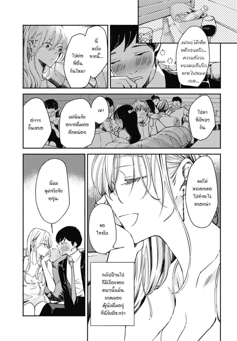 Manga-lc-com อ่านมังงะ อ่านการ์ตูน ออนไลน์ ฟรี Utsushicha Dame na Kao ตอนที่ 1 2 3 4 5 6 7 8 9 10 11 12 13 14 ฟรี ไม่มีโฆษณา Manga-lc - อ่าน มังงะ อ่าน การ์ตูน ออนไลน์ อ่านมังงะ ฟรี