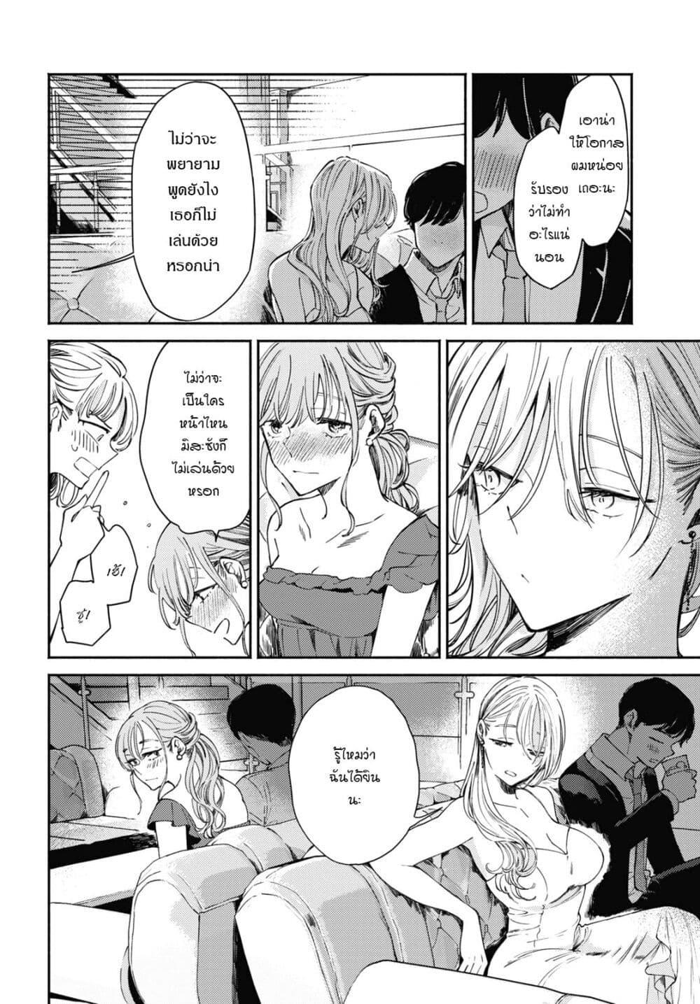 Manga-lc-com อ่านมังงะ อ่านการ์ตูน ออนไลน์ ฟรี Utsushicha Dame na Kao ตอนที่ 1 2 3 4 5 6 7 8 9 10 11 12 13 14 ฟรี ไม่มีโฆษณา Manga-lc - อ่าน มังงะ อ่าน การ์ตูน ออนไลน์ อ่านมังงะ ฟรี
