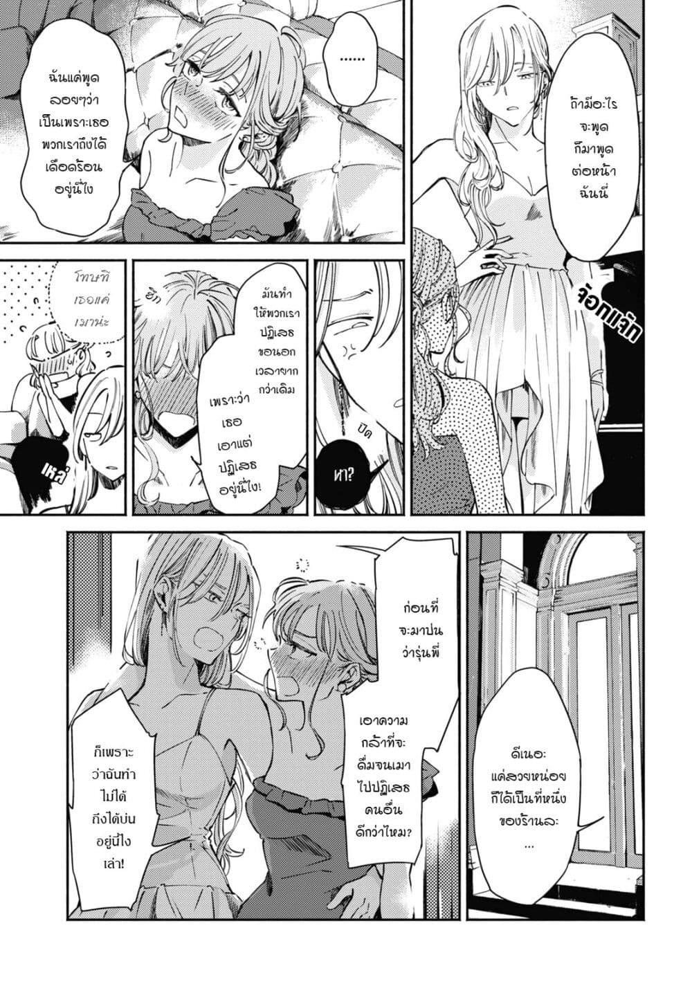 Manga-lc-com อ่านมังงะ อ่านการ์ตูน ออนไลน์ ฟรี Utsushicha Dame na Kao ตอนที่ 1 2 3 4 5 6 7 8 9 10 11 12 13 14 ฟรี ไม่มีโฆษณา Manga-lc - อ่าน มังงะ อ่าน การ์ตูน ออนไลน์ อ่านมังงะ ฟรี