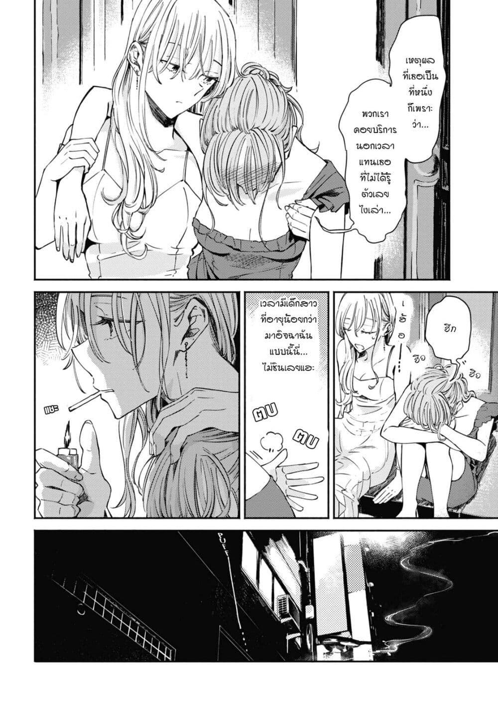 Manga-lc-com อ่านมังงะ อ่านการ์ตูน ออนไลน์ ฟรี Utsushicha Dame na Kao ตอนที่ 1 2 3 4 5 6 7 8 9 10 11 12 13 14 ฟรี ไม่มีโฆษณา Manga-lc - อ่าน มังงะ อ่าน การ์ตูน ออนไลน์ อ่านมังงะ ฟรี