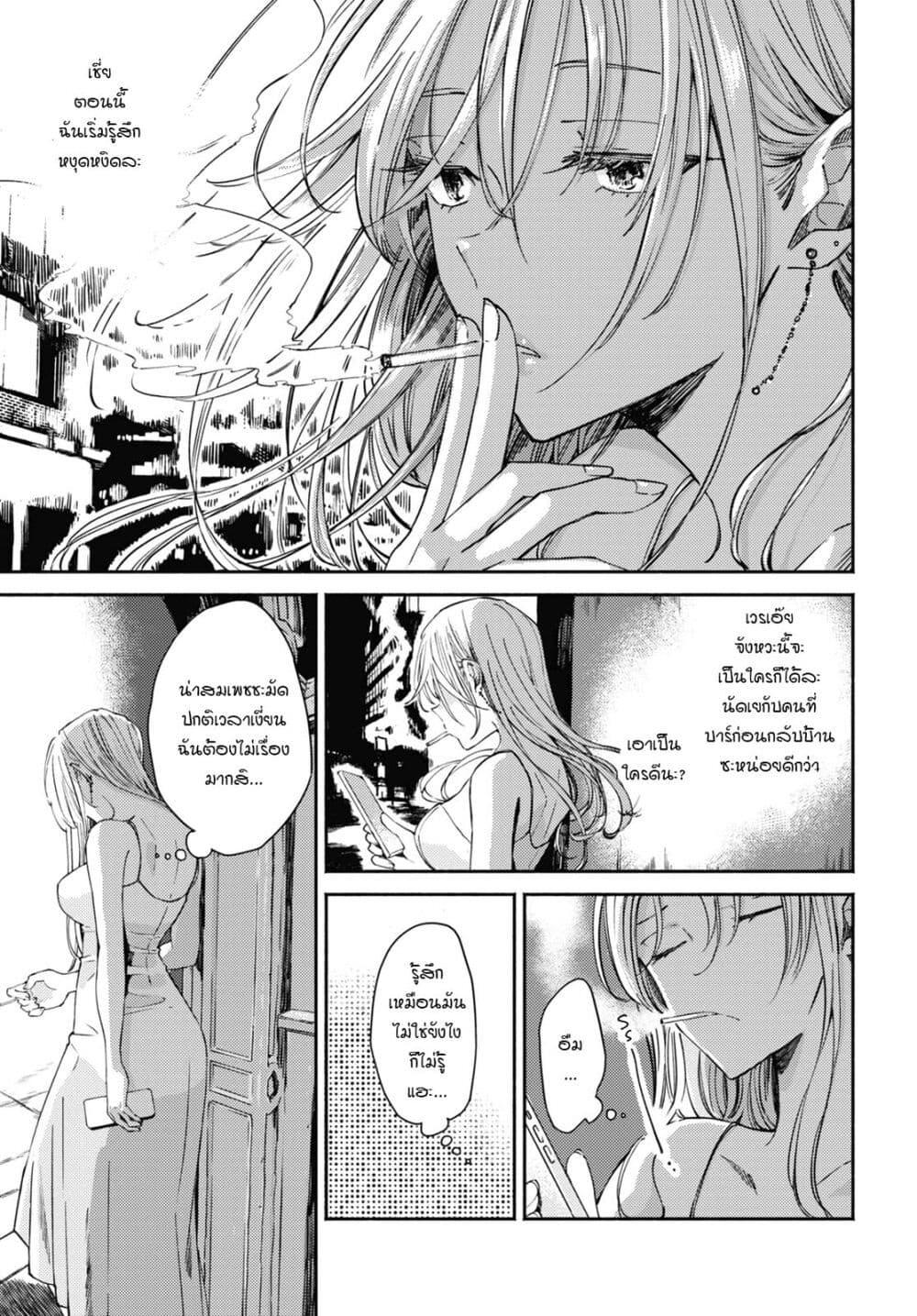 Manga-lc-com อ่านมังงะ อ่านการ์ตูน ออนไลน์ ฟรี Utsushicha Dame na Kao ตอนที่ 1 2 3 4 5 6 7 8 9 10 11 12 13 14 ฟรี ไม่มีโฆษณา Manga-lc - อ่าน มังงะ อ่าน การ์ตูน ออนไลน์ อ่านมังงะ ฟรี