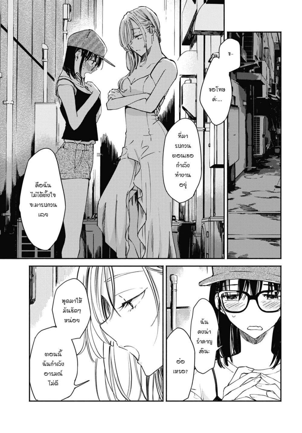 Manga-lc-com อ่านมังงะ อ่านการ์ตูน ออนไลน์ ฟรี Utsushicha Dame na Kao ตอนที่ 1 2 3 4 5 6 7 8 9 10 11 12 13 14 ฟรี ไม่มีโฆษณา Manga-lc - อ่าน มังงะ อ่าน การ์ตูน ออนไลน์ อ่านมังงะ ฟรี