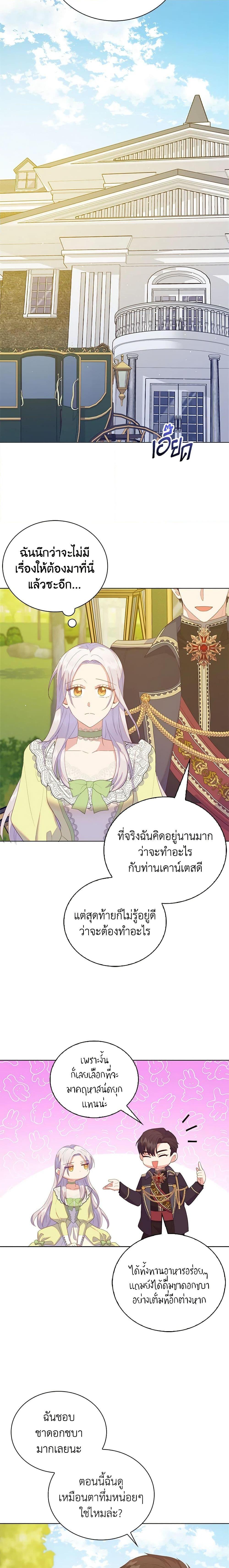 Manga-lc-com อ่านมังงะ อ่านการ์ตูน ออนไลน์ ฟรี Only Realized After Losing You ตอนที่ 1 2 3 4 5 6 7 8 9 10 11 12 13 14 ฟรี ไม่มีโฆษณา Manga-lc - อ่าน มังงะ อ่าน การ์ตูน ออนไลน์ อ่านมังงะ ฟรี