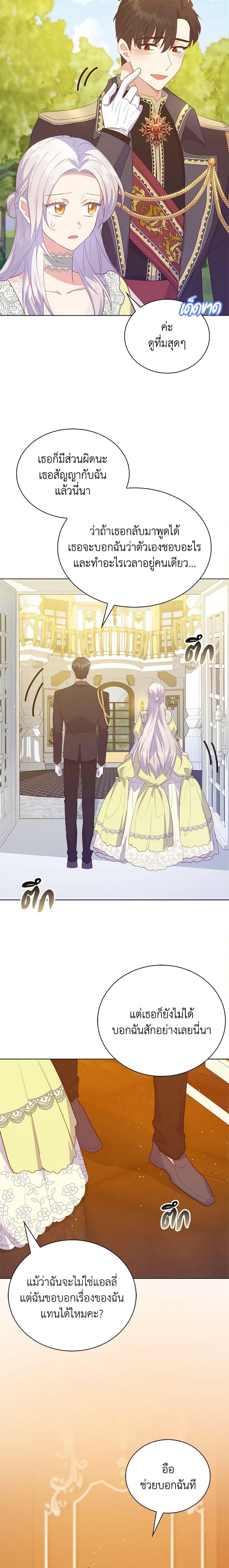 Manga-lc-com อ่านมังงะ อ่านการ์ตูน ออนไลน์ ฟรี Only Realized After Losing You ตอนที่ 1 2 3 4 5 6 7 8 9 10 11 12 13 14 ฟรี ไม่มีโฆษณา Manga-lc - อ่าน มังงะ อ่าน การ์ตูน ออนไลน์ อ่านมังงะ ฟรี
