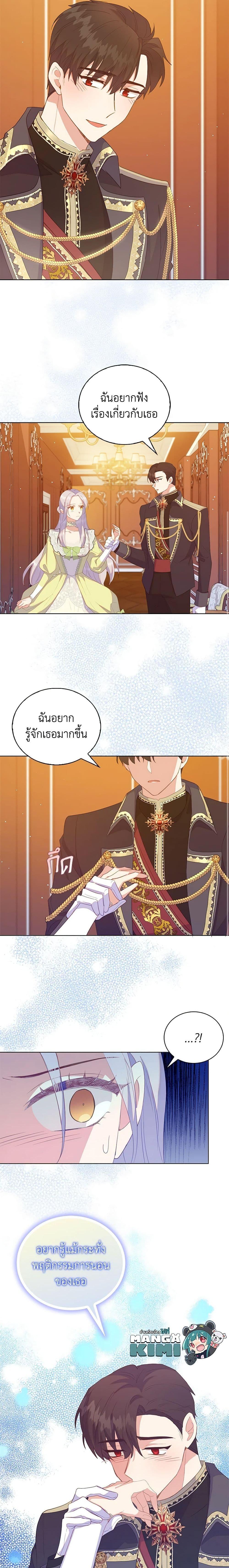Manga-lc-com อ่านมังงะ อ่านการ์ตูน ออนไลน์ ฟรี Only Realized After Losing You ตอนที่ 1 2 3 4 5 6 7 8 9 10 11 12 13 14 ฟรี ไม่มีโฆษณา Manga-lc - อ่าน มังงะ อ่าน การ์ตูน ออนไลน์ อ่านมังงะ ฟรี