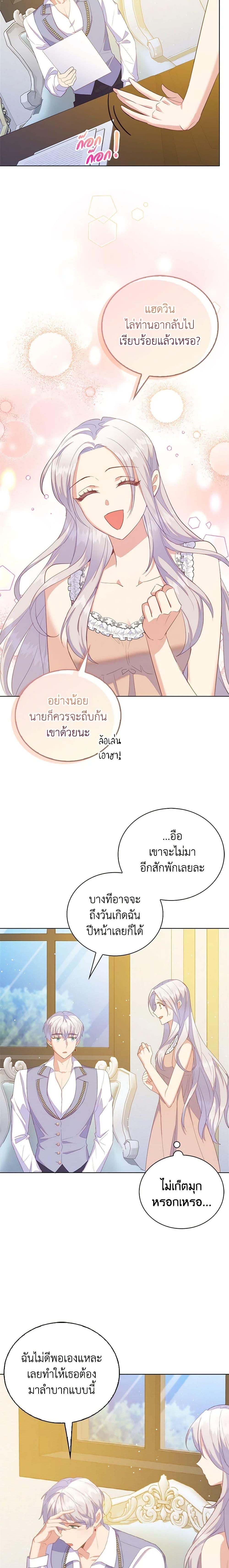 Manga-lc-com อ่านมังงะ อ่านการ์ตูน ออนไลน์ ฟรี Only Realized After Losing You ตอนที่ 1 2 3 4 5 6 7 8 9 10 11 12 13 14 ฟรี ไม่มีโฆษณา Manga-lc - อ่าน มังงะ อ่าน การ์ตูน ออนไลน์ อ่านมังงะ ฟรี