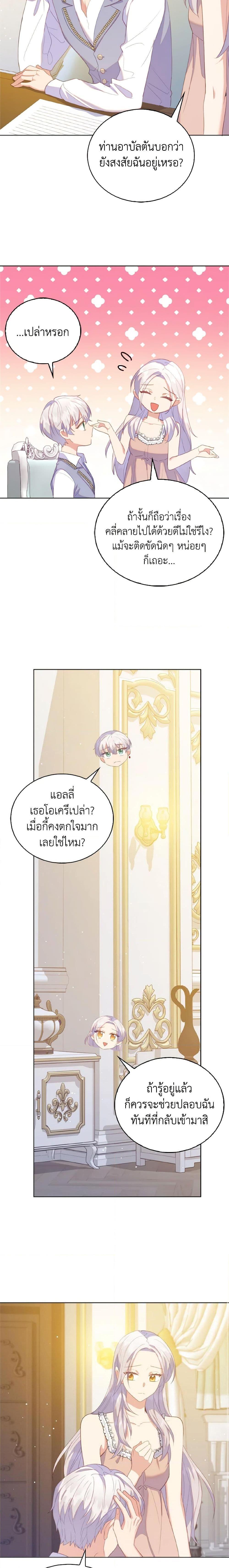 Manga-lc-com อ่านมังงะ อ่านการ์ตูน ออนไลน์ ฟรี Only Realized After Losing You ตอนที่ 1 2 3 4 5 6 7 8 9 10 11 12 13 14 ฟรี ไม่มีโฆษณา Manga-lc - อ่าน มังงะ อ่าน การ์ตูน ออนไลน์ อ่านมังงะ ฟรี