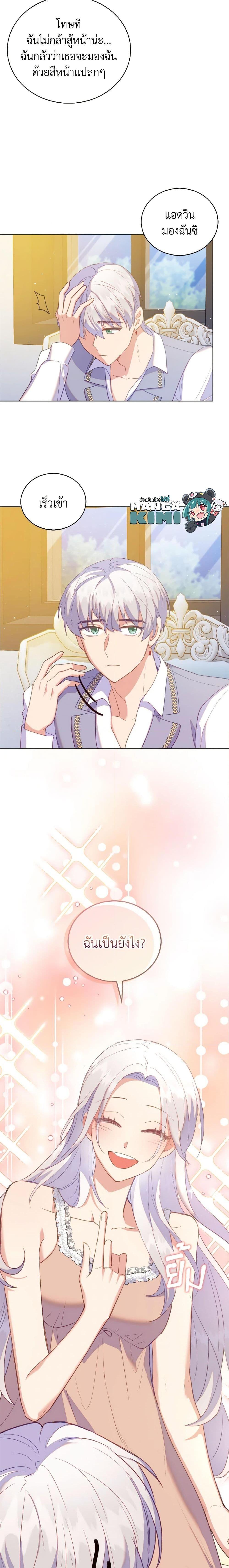 Manga-lc-com อ่านมังงะ อ่านการ์ตูน ออนไลน์ ฟรี Only Realized After Losing You ตอนที่ 1 2 3 4 5 6 7 8 9 10 11 12 13 14 ฟรี ไม่มีโฆษณา Manga-lc - อ่าน มังงะ อ่าน การ์ตูน ออนไลน์ อ่านมังงะ ฟรี