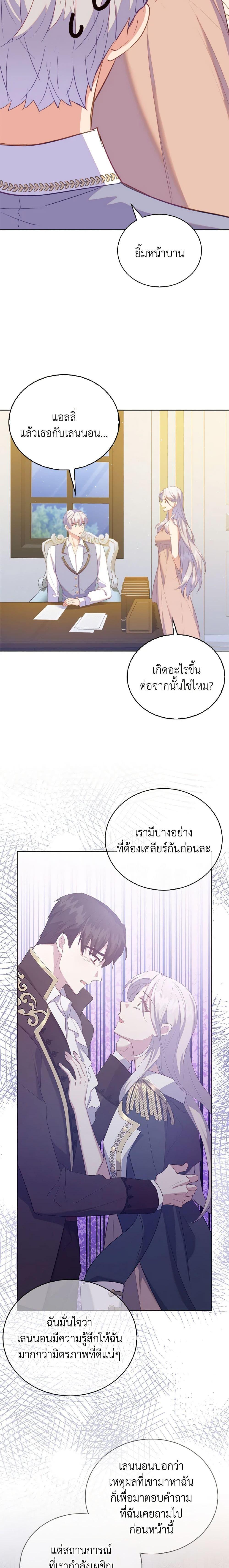 Manga-lc-com อ่านมังงะ อ่านการ์ตูน ออนไลน์ ฟรี Only Realized After Losing You ตอนที่ 1 2 3 4 5 6 7 8 9 10 11 12 13 14 ฟรี ไม่มีโฆษณา Manga-lc - อ่าน มังงะ อ่าน การ์ตูน ออนไลน์ อ่านมังงะ ฟรี