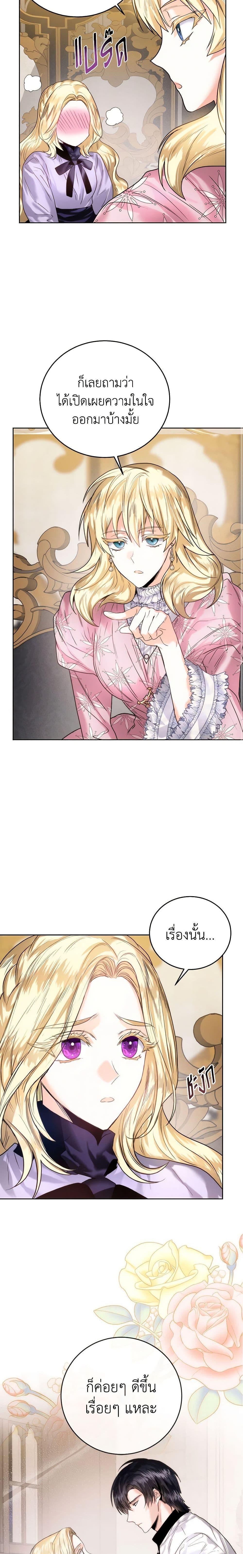 Manga-lc-com อ่านมังงะ อ่านการ์ตูน ออนไลน์ ฟรี Royal Marriage ตอนที่ 1 2 3 4 5 6 7 8 9 10 11 12 13 14 ฟรี ไม่มีโฆษณา Manga-lc - อ่าน มังงะ อ่าน การ์ตูน ออนไลน์ อ่านมังงะ ฟรี