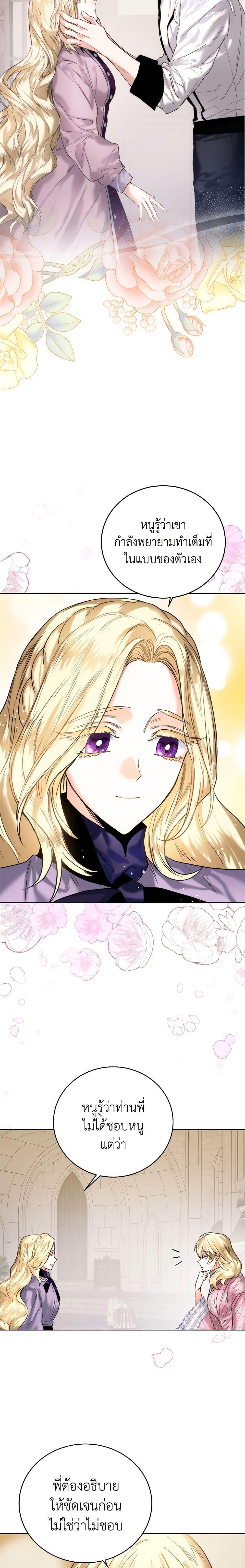 Manga-lc-com อ่านมังงะ อ่านการ์ตูน ออนไลน์ ฟรี Royal Marriage ตอนที่ 1 2 3 4 5 6 7 8 9 10 11 12 13 14 ฟรี ไม่มีโฆษณา Manga-lc - อ่าน มังงะ อ่าน การ์ตูน ออนไลน์ อ่านมังงะ ฟรี