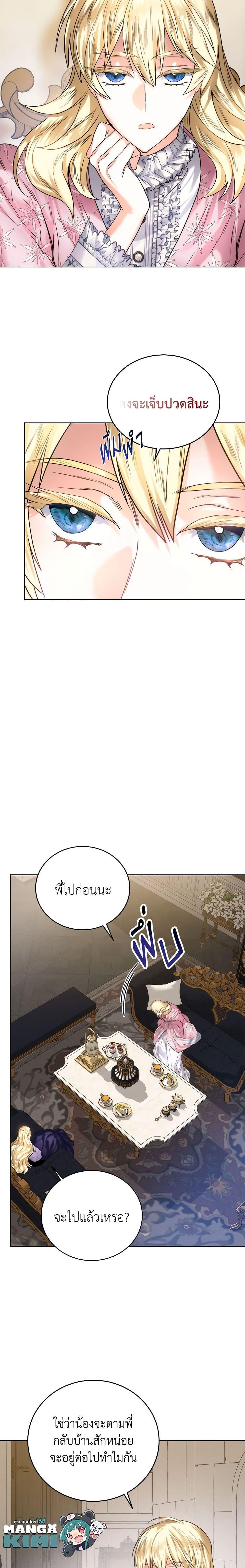 Manga-lc-com อ่านมังงะ อ่านการ์ตูน ออนไลน์ ฟรี Royal Marriage ตอนที่ 1 2 3 4 5 6 7 8 9 10 11 12 13 14 ฟรี ไม่มีโฆษณา Manga-lc - อ่าน มังงะ อ่าน การ์ตูน ออนไลน์ อ่านมังงะ ฟรี