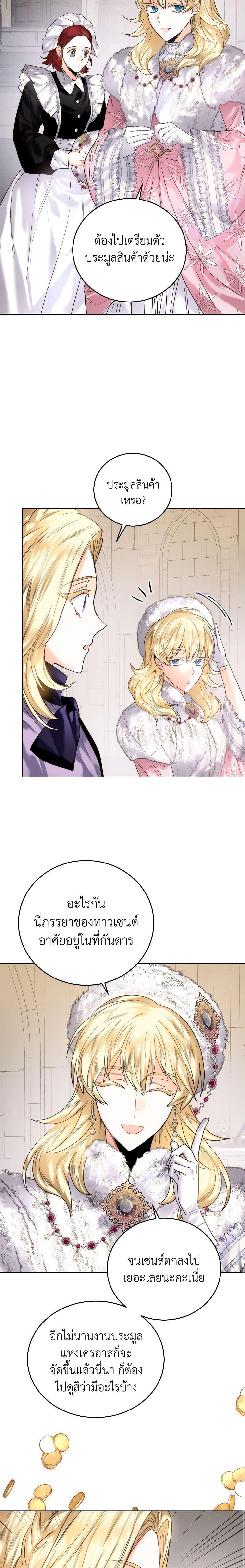 Manga-lc-com อ่านมังงะ อ่านการ์ตูน ออนไลน์ ฟรี Royal Marriage ตอนที่ 1 2 3 4 5 6 7 8 9 10 11 12 13 14 ฟรี ไม่มีโฆษณา Manga-lc - อ่าน มังงะ อ่าน การ์ตูน ออนไลน์ อ่านมังงะ ฟรี