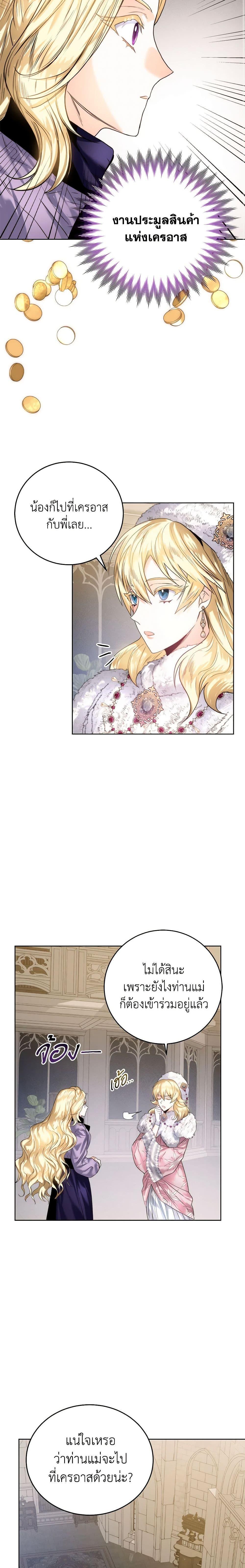 Manga-lc-com อ่านมังงะ อ่านการ์ตูน ออนไลน์ ฟรี Royal Marriage ตอนที่ 1 2 3 4 5 6 7 8 9 10 11 12 13 14 ฟรี ไม่มีโฆษณา Manga-lc - อ่าน มังงะ อ่าน การ์ตูน ออนไลน์ อ่านมังงะ ฟรี