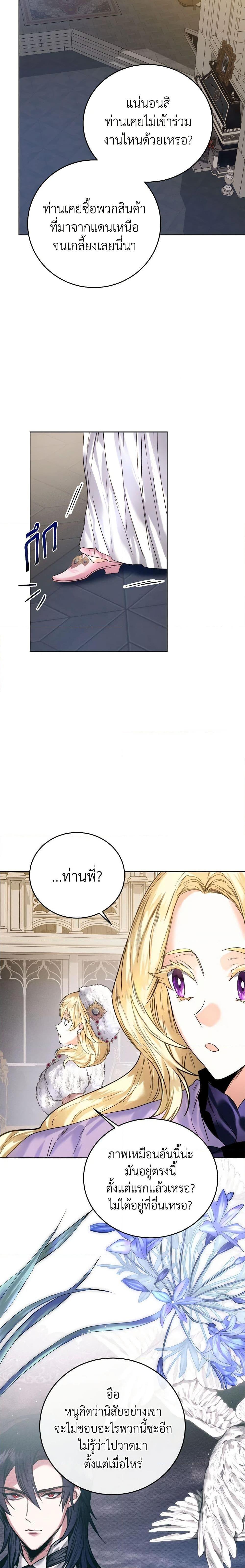 Manga-lc-com อ่านมังงะ อ่านการ์ตูน ออนไลน์ ฟรี Royal Marriage ตอนที่ 1 2 3 4 5 6 7 8 9 10 11 12 13 14 ฟรี ไม่มีโฆษณา Manga-lc - อ่าน มังงะ อ่าน การ์ตูน ออนไลน์ อ่านมังงะ ฟรี