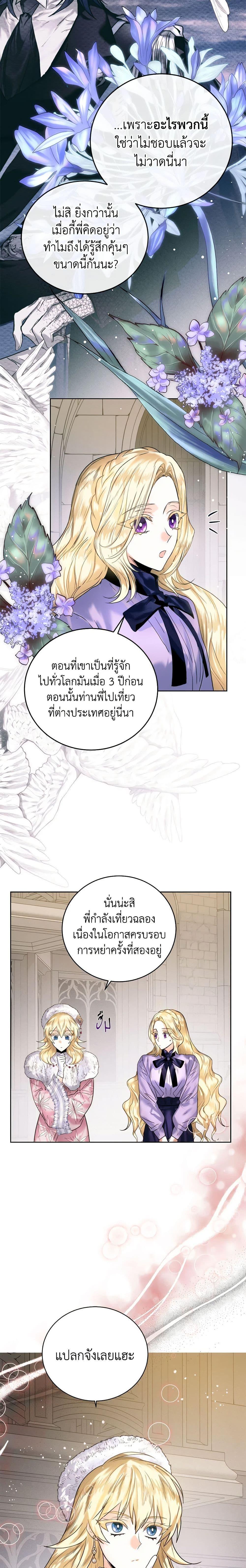 Manga-lc-com อ่านมังงะ อ่านการ์ตูน ออนไลน์ ฟรี Royal Marriage ตอนที่ 1 2 3 4 5 6 7 8 9 10 11 12 13 14 ฟรี ไม่มีโฆษณา Manga-lc - อ่าน มังงะ อ่าน การ์ตูน ออนไลน์ อ่านมังงะ ฟรี