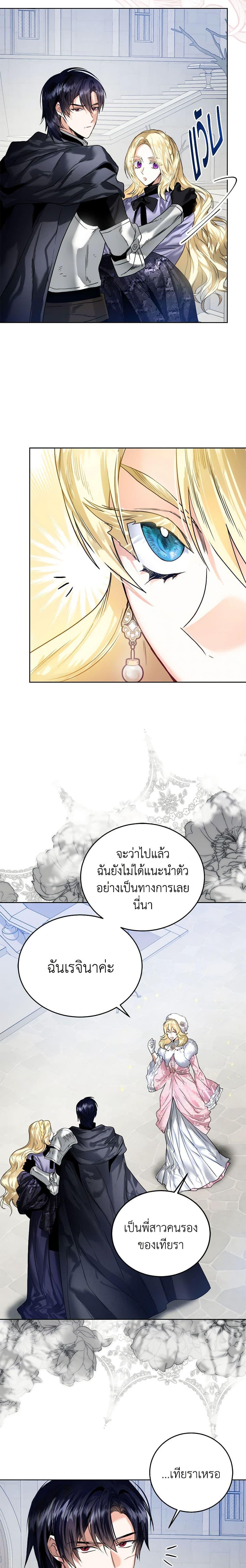 Manga-lc-com อ่านมังงะ อ่านการ์ตูน ออนไลน์ ฟรี Royal Marriage ตอนที่ 1 2 3 4 5 6 7 8 9 10 11 12 13 14 ฟรี ไม่มีโฆษณา Manga-lc - อ่าน มังงะ อ่าน การ์ตูน ออนไลน์ อ่านมังงะ ฟรี