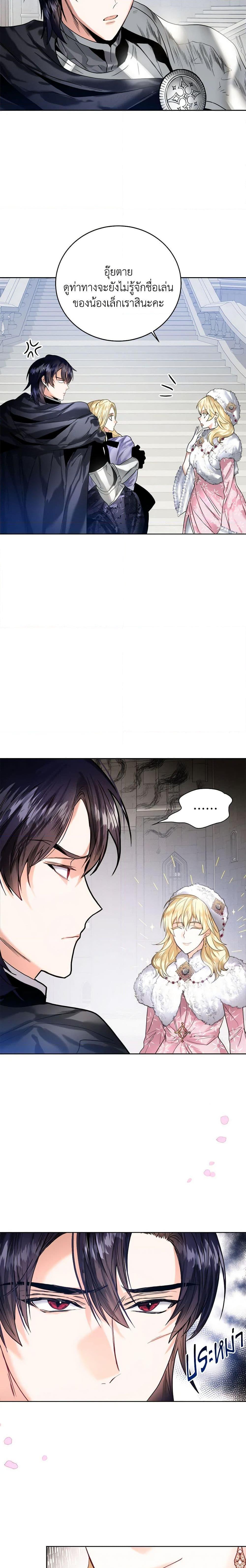 Manga-lc-com อ่านมังงะ อ่านการ์ตูน ออนไลน์ ฟรี Royal Marriage ตอนที่ 1 2 3 4 5 6 7 8 9 10 11 12 13 14 ฟรี ไม่มีโฆษณา Manga-lc - อ่าน มังงะ อ่าน การ์ตูน ออนไลน์ อ่านมังงะ ฟรี