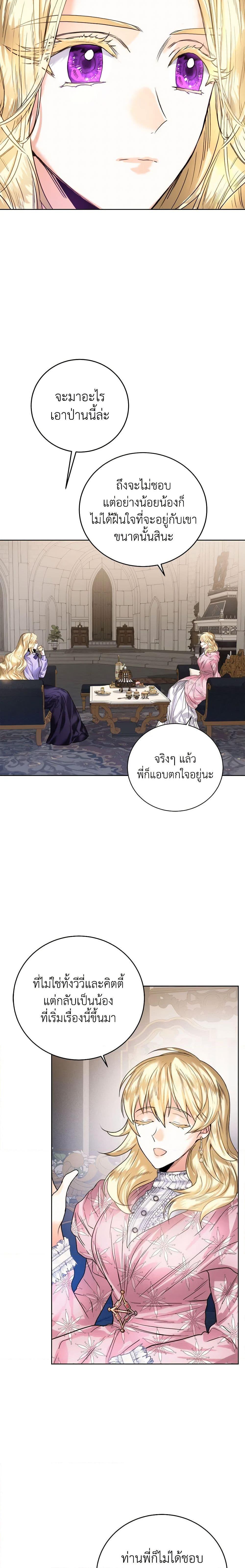 Manga-lc-com อ่านมังงะ อ่านการ์ตูน ออนไลน์ ฟรี Royal Marriage ตอนที่ 1 2 3 4 5 6 7 8 9 10 11 12 13 14 ฟรี ไม่มีโฆษณา Manga-lc - อ่าน มังงะ อ่าน การ์ตูน ออนไลน์ อ่านมังงะ ฟรี