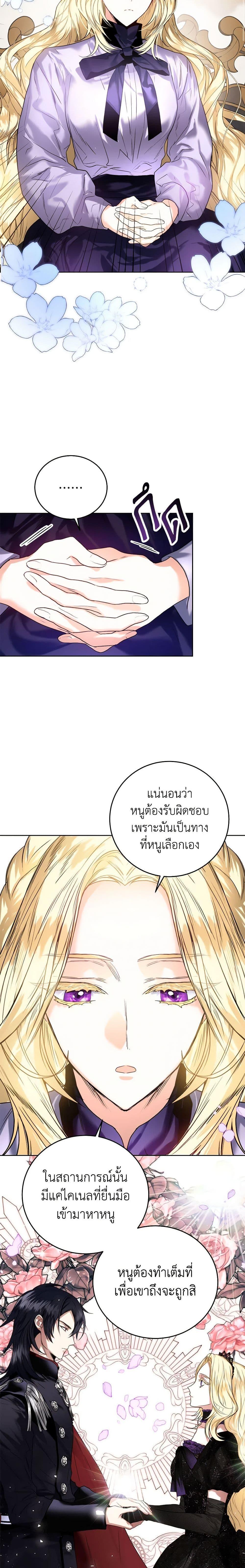 Manga-lc-com อ่านมังงะ อ่านการ์ตูน ออนไลน์ ฟรี Royal Marriage ตอนที่ 1 2 3 4 5 6 7 8 9 10 11 12 13 14 ฟรี ไม่มีโฆษณา Manga-lc - อ่าน มังงะ อ่าน การ์ตูน ออนไลน์ อ่านมังงะ ฟรี