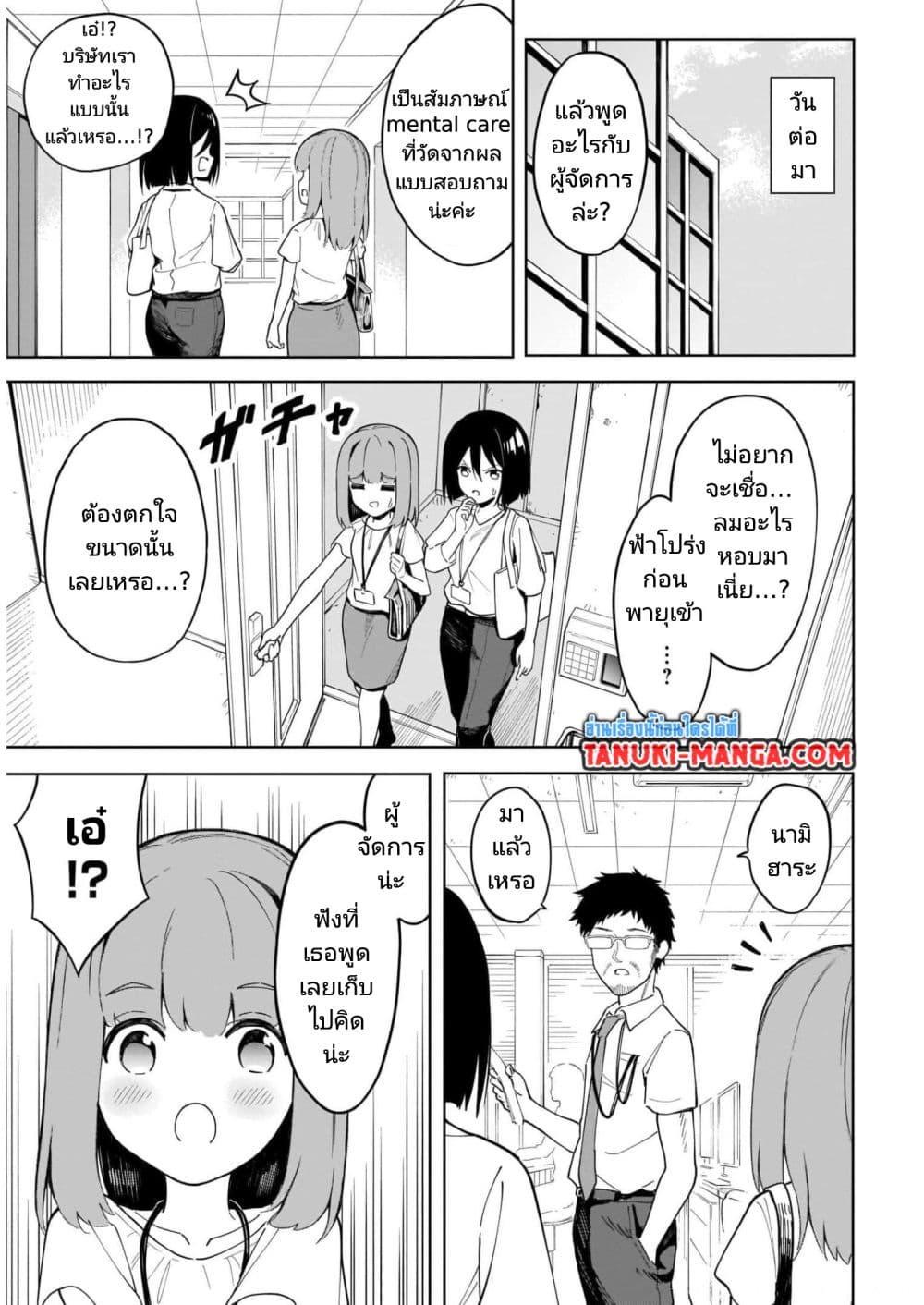 Manga-lc-com อ่านมังงะ อ่านการ์ตูน ออนไลน์ ฟรี Nami Gensan Ha Buchimaketai! ตอนที่ 1 2 3 4 5 6 7 8 9 10 11 12 13 14 ฟรี ไม่มีโฆษณา Manga-lc - อ่าน มังงะ อ่าน การ์ตูน ออนไลน์ อ่านมังงะ ฟรี