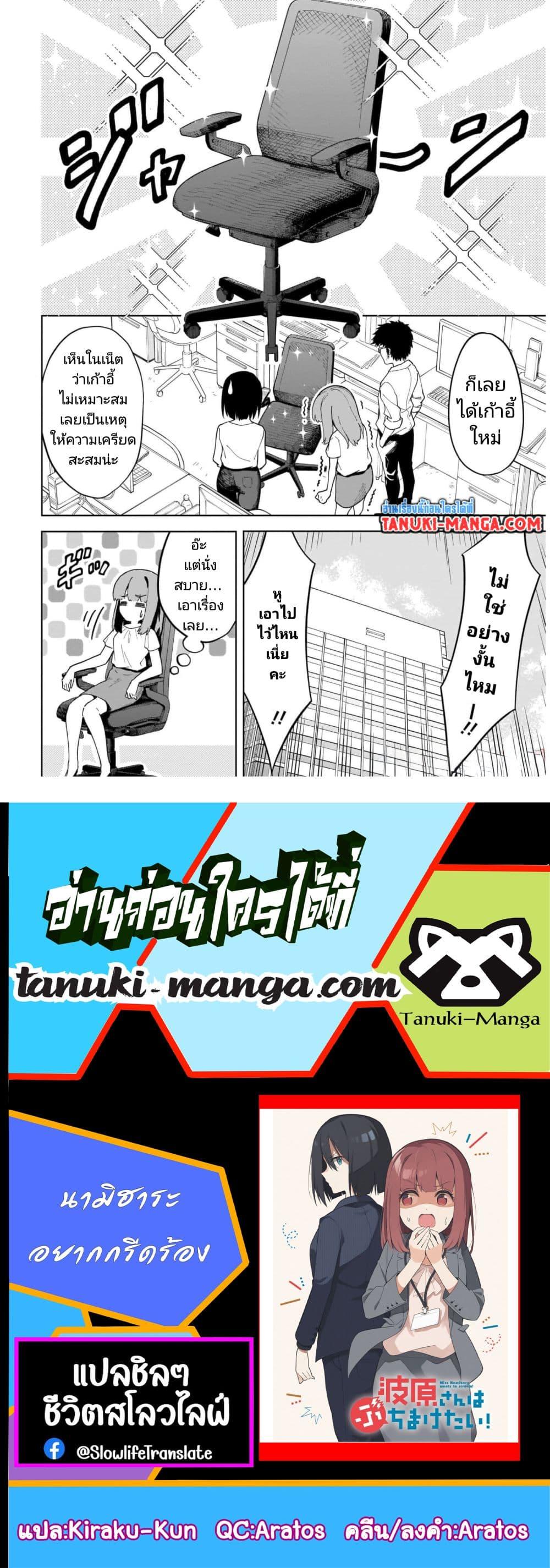 Manga-lc-com อ่านมังงะ อ่านการ์ตูน ออนไลน์ ฟรี Nami Gensan Ha Buchimaketai! ตอนที่ 1 2 3 4 5 6 7 8 9 10 11 12 13 14 ฟรี ไม่มีโฆษณา Manga-lc - อ่าน มังงะ อ่าน การ์ตูน ออนไลน์ อ่านมังงะ ฟรี