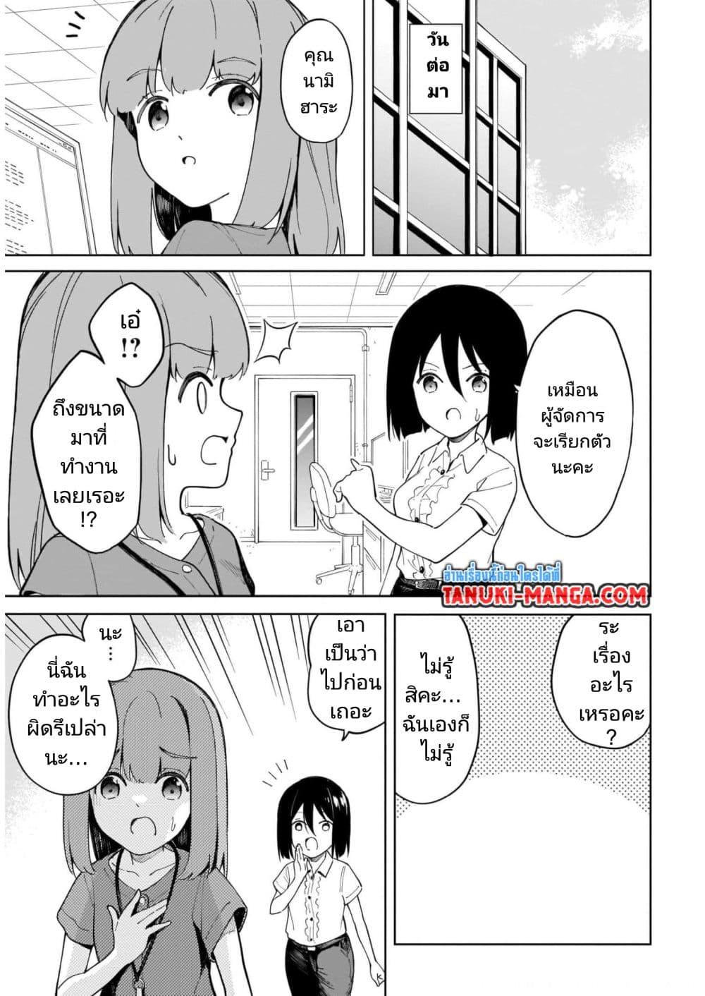 Manga-lc-com อ่านมังงะ อ่านการ์ตูน ออนไลน์ ฟรี Nami Gensan Ha Buchimaketai! ตอนที่ 1 2 3 4 5 6 7 8 9 10 11 12 13 14 ฟรี ไม่มีโฆษณา Manga-lc - อ่าน มังงะ อ่าน การ์ตูน ออนไลน์ อ่านมังงะ ฟรี