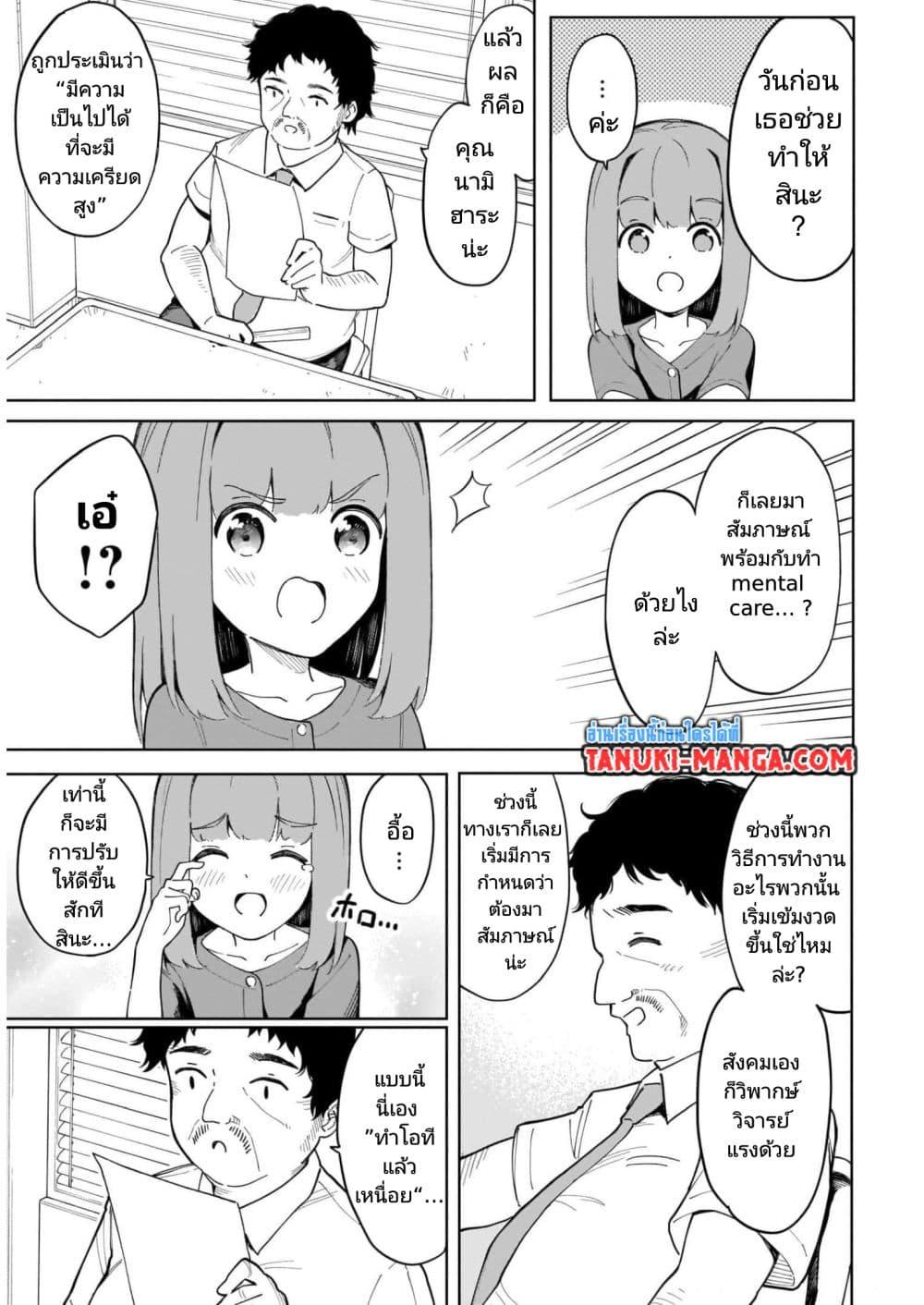 Manga-lc-com อ่านมังงะ อ่านการ์ตูน ออนไลน์ ฟรี Nami Gensan Ha Buchimaketai! ตอนที่ 1 2 3 4 5 6 7 8 9 10 11 12 13 14 ฟรี ไม่มีโฆษณา Manga-lc - อ่าน มังงะ อ่าน การ์ตูน ออนไลน์ อ่านมังงะ ฟรี