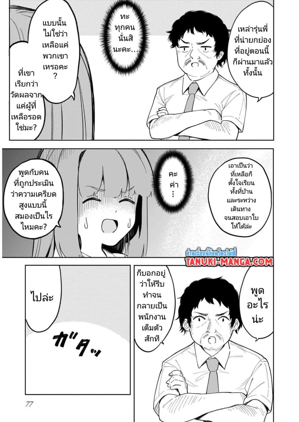 Manga-lc-com อ่านมังงะ อ่านการ์ตูน ออนไลน์ ฟรี Nami Gensan Ha Buchimaketai! ตอนที่ 1 2 3 4 5 6 7 8 9 10 11 12 13 14 ฟรี ไม่มีโฆษณา Manga-lc - อ่าน มังงะ อ่าน การ์ตูน ออนไลน์ อ่านมังงะ ฟรี