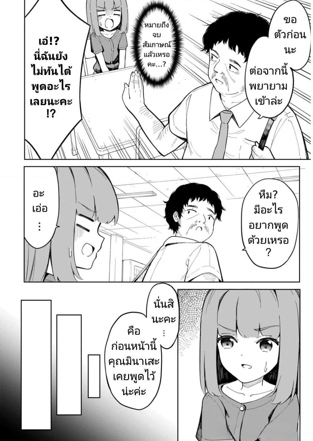 Manga-lc-com อ่านมังงะ อ่านการ์ตูน ออนไลน์ ฟรี Nami Gensan Ha Buchimaketai! ตอนที่ 1 2 3 4 5 6 7 8 9 10 11 12 13 14 ฟรี ไม่มีโฆษณา Manga-lc - อ่าน มังงะ อ่าน การ์ตูน ออนไลน์ อ่านมังงะ ฟรี