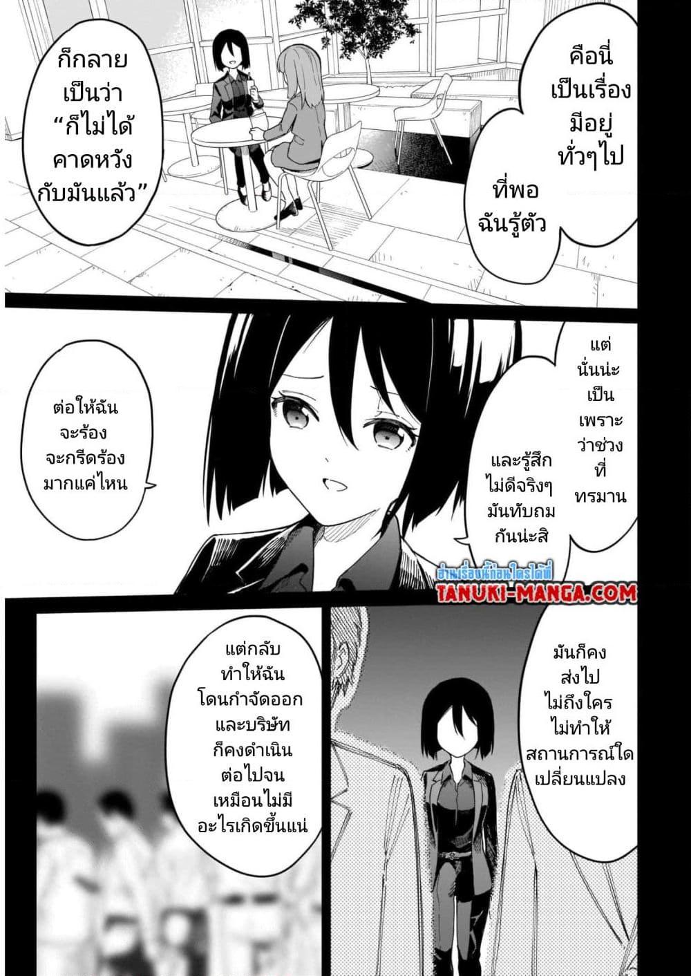 Manga-lc-com อ่านมังงะ อ่านการ์ตูน ออนไลน์ ฟรี Nami Gensan Ha Buchimaketai! ตอนที่ 1 2 3 4 5 6 7 8 9 10 11 12 13 14 ฟรี ไม่มีโฆษณา Manga-lc - อ่าน มังงะ อ่าน การ์ตูน ออนไลน์ อ่านมังงะ ฟรี