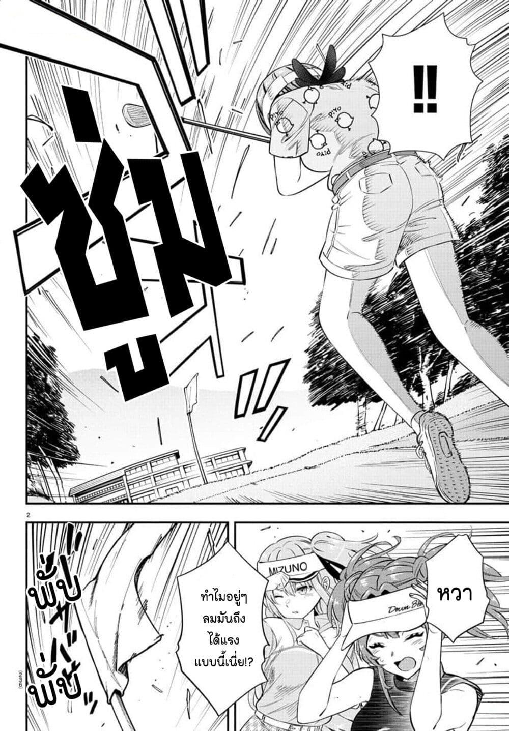 Manga-lc-com อ่านมังงะ อ่านการ์ตูน ออนไลน์ ฟรี Fairway no Koe wo Kikasete ตอนที่ 1 2 3 4 5 6 7 8 9 10 11 12 13 14 ฟรี ไม่มีโฆษณา Manga-lc - อ่าน มังงะ อ่าน การ์ตูน ออนไลน์ อ่านมังงะ ฟรี