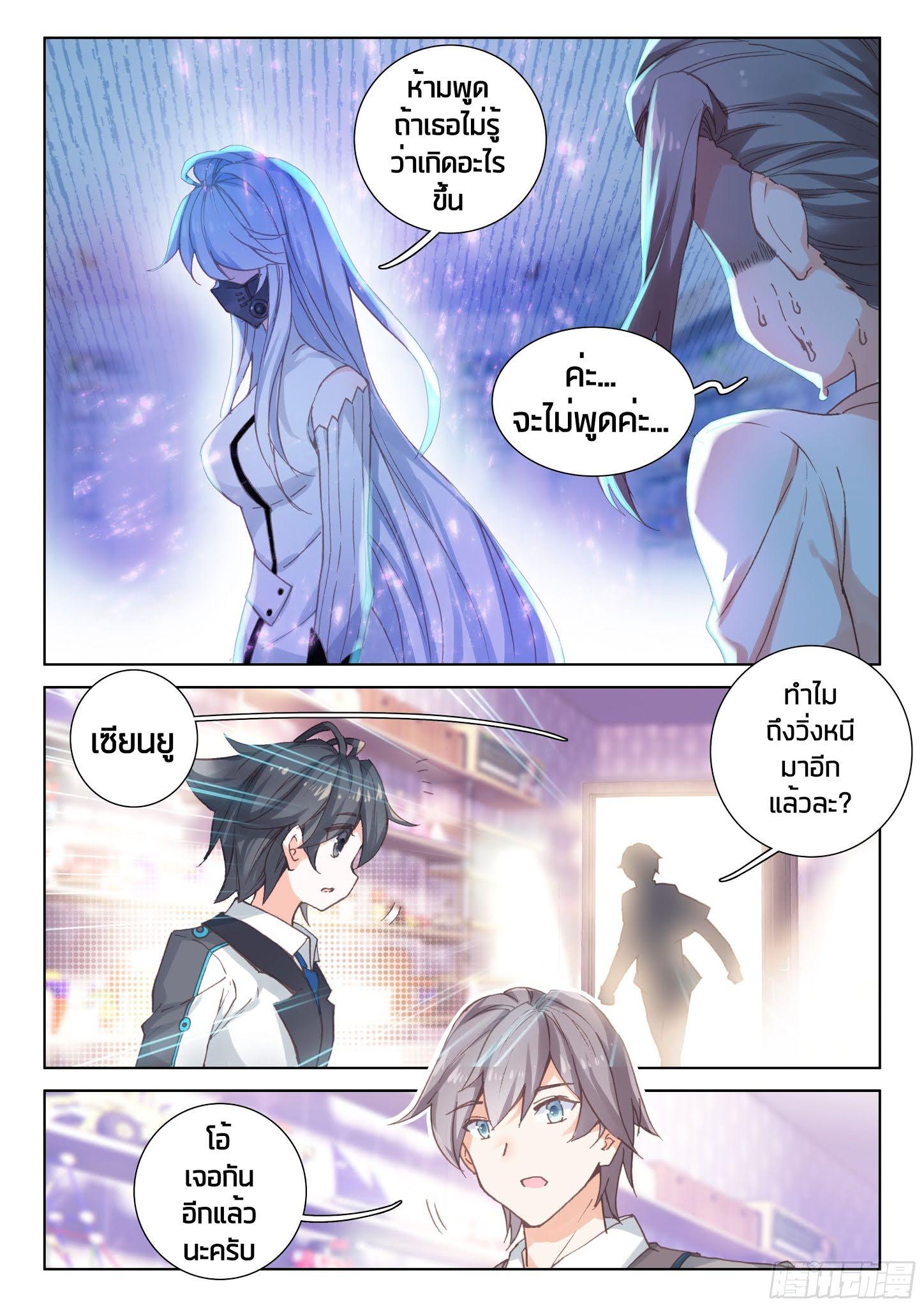 Manga-lc-com อ่านมังงะ อ่านการ์ตูน ออนไลน์ ฟรี Douluo Dalu IV ตอนที่ 1 2 3 4 5 6 7 8 9 10 11 12 13 14 ฟรี ไม่มีโฆษณา Manga-lc - อ่าน มังงะ อ่าน การ์ตูน ออนไลน์ อ่านมังงะ ฟรี