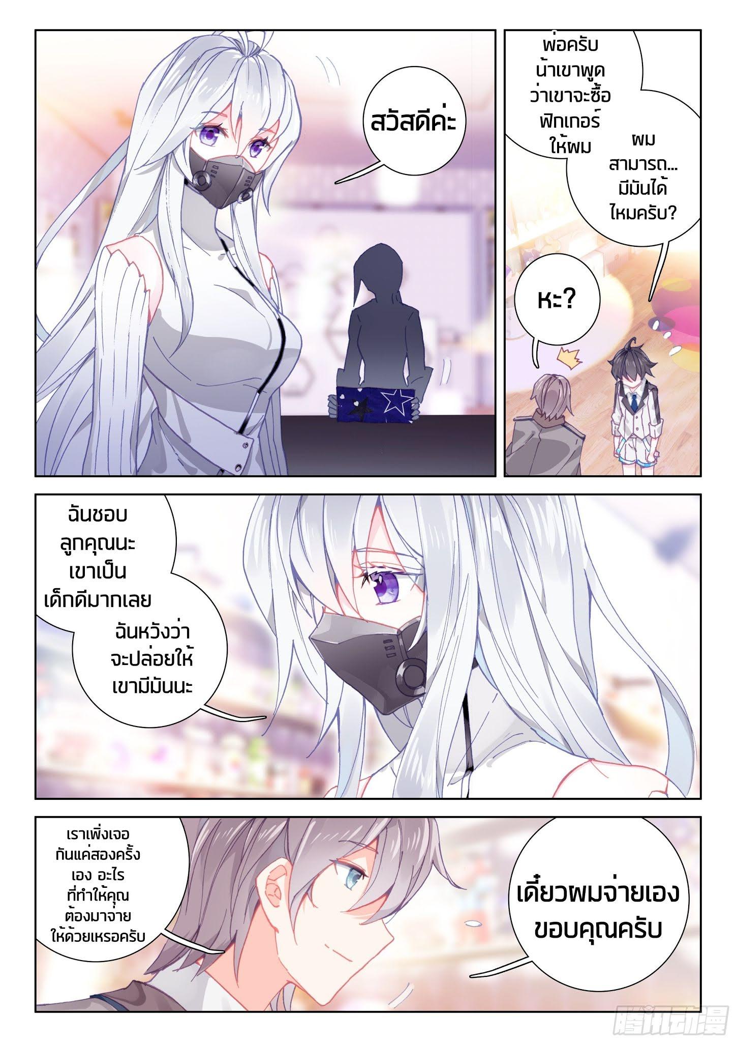 Manga-lc-com อ่านมังงะ อ่านการ์ตูน ออนไลน์ ฟรี Douluo Dalu IV ตอนที่ 1 2 3 4 5 6 7 8 9 10 11 12 13 14 ฟรี ไม่มีโฆษณา Manga-lc - อ่าน มังงะ อ่าน การ์ตูน ออนไลน์ อ่านมังงะ ฟรี